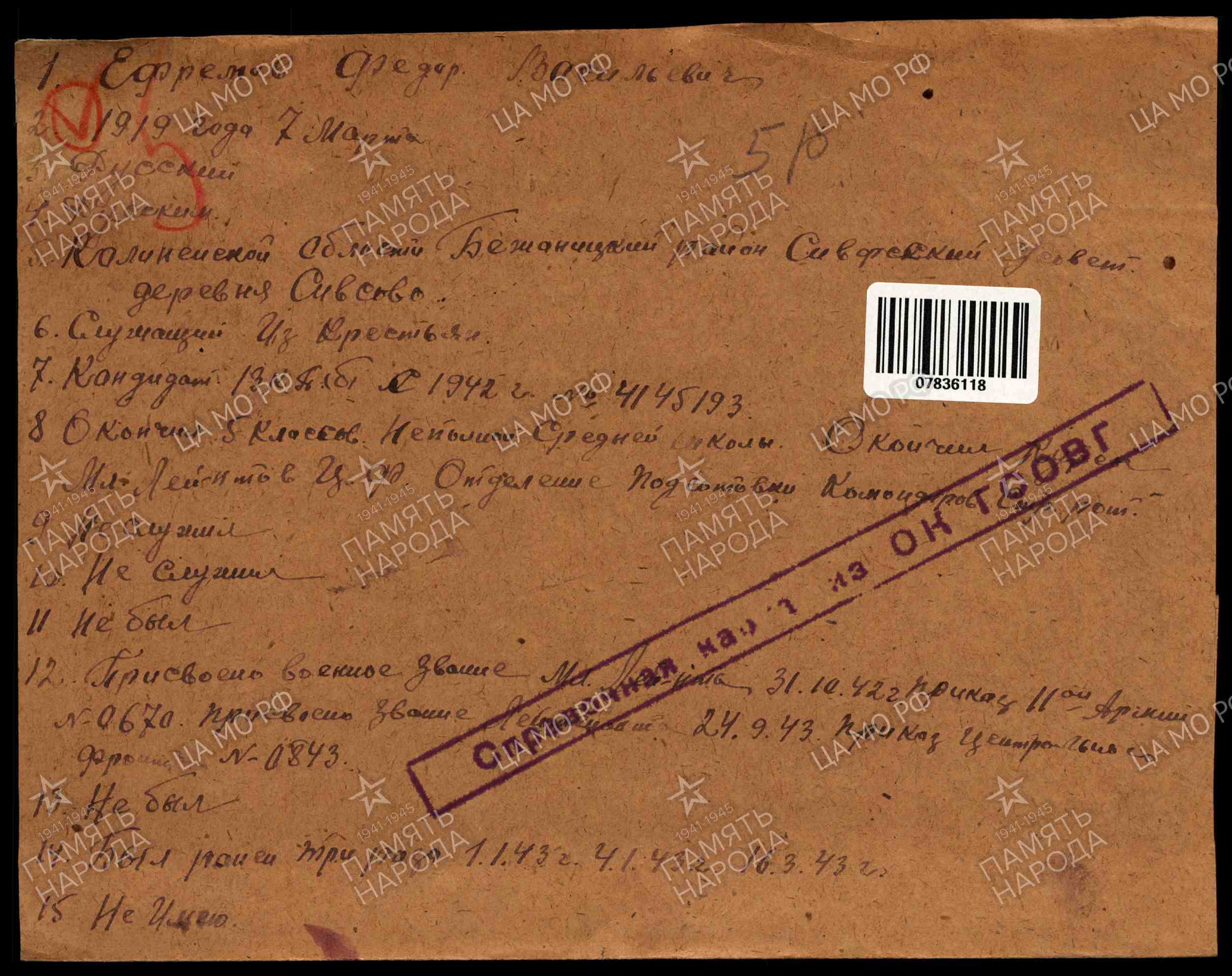 ������� ����� ����������