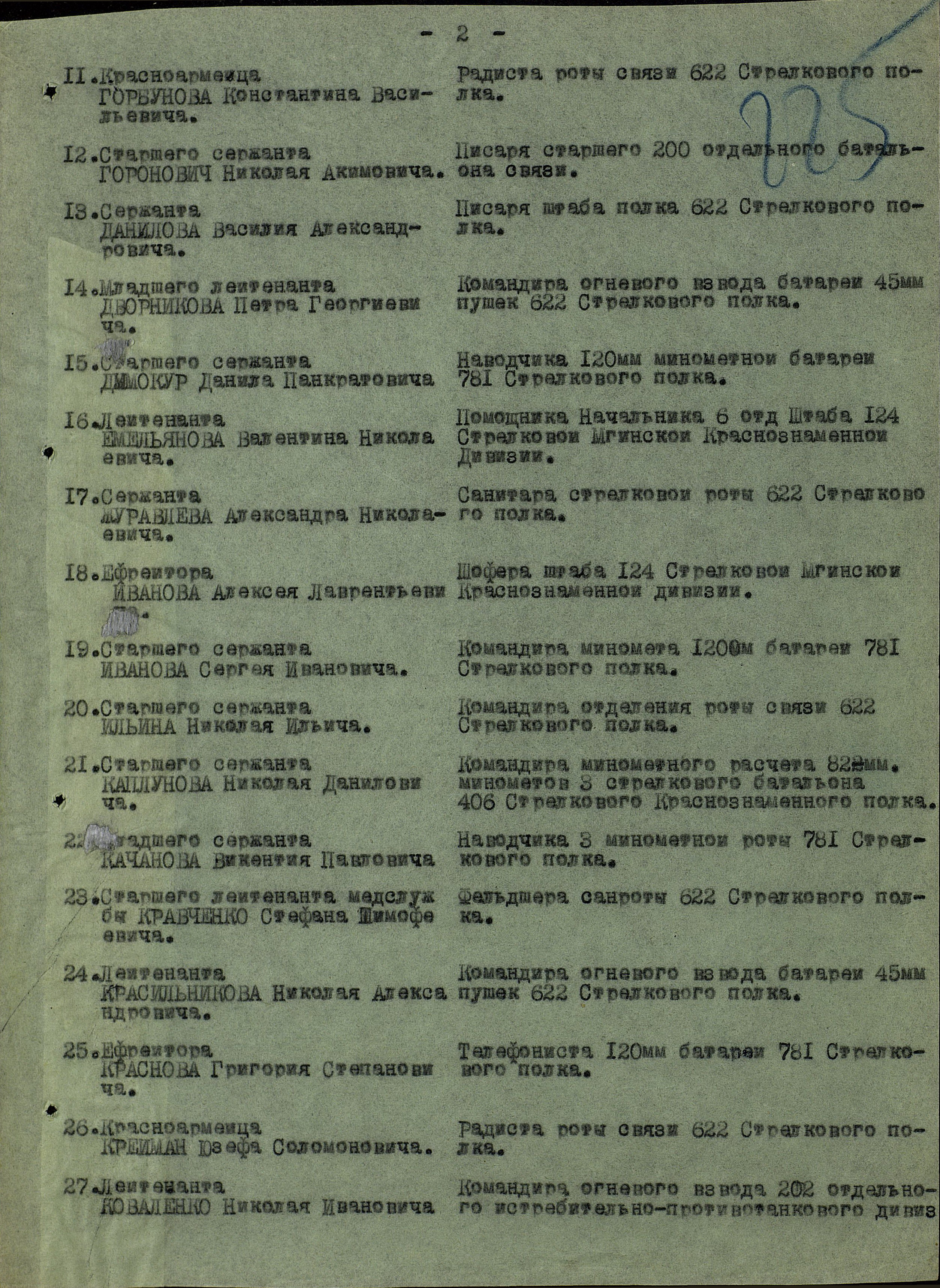 ��������� ���� ����������