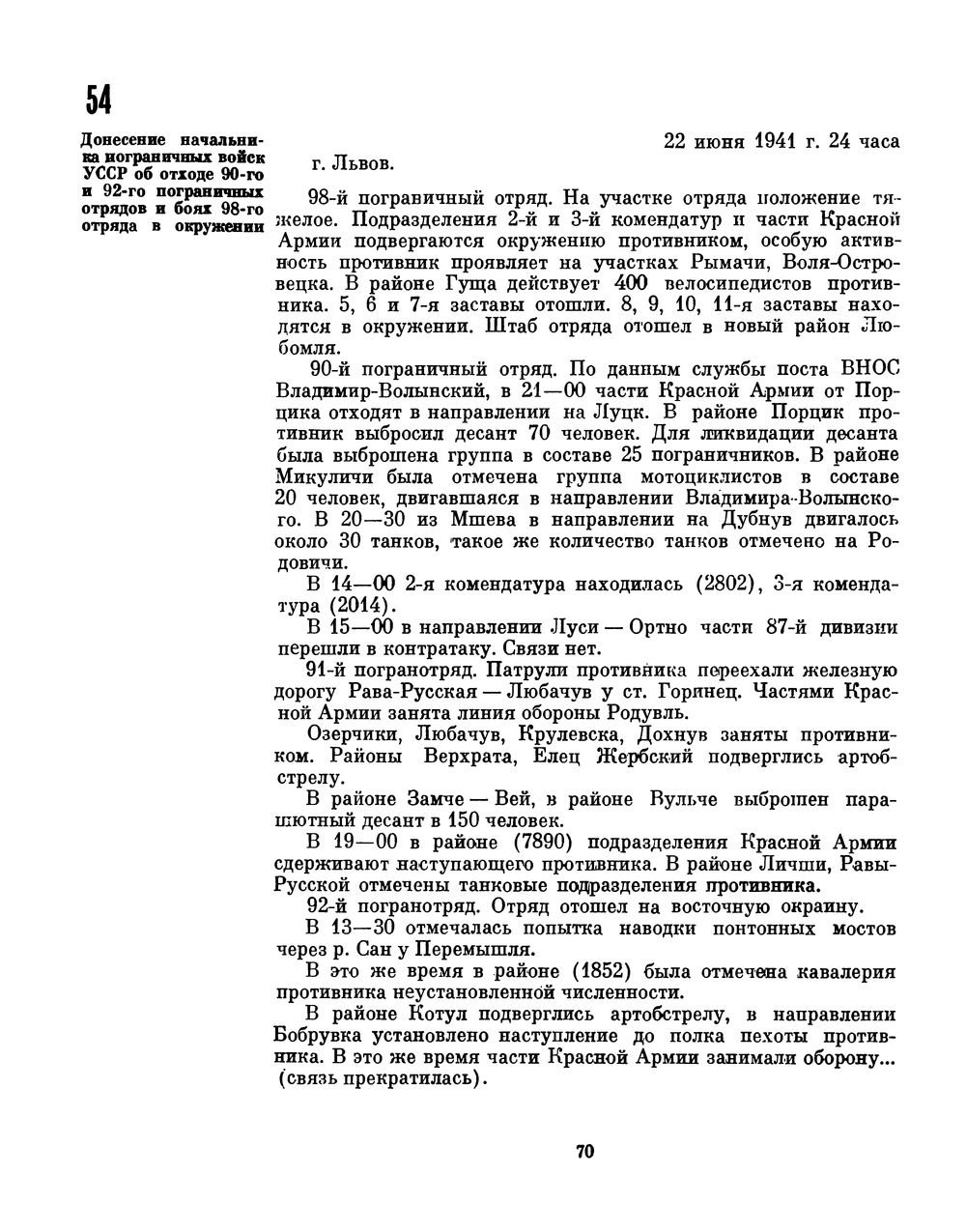 �������� ����� ���������