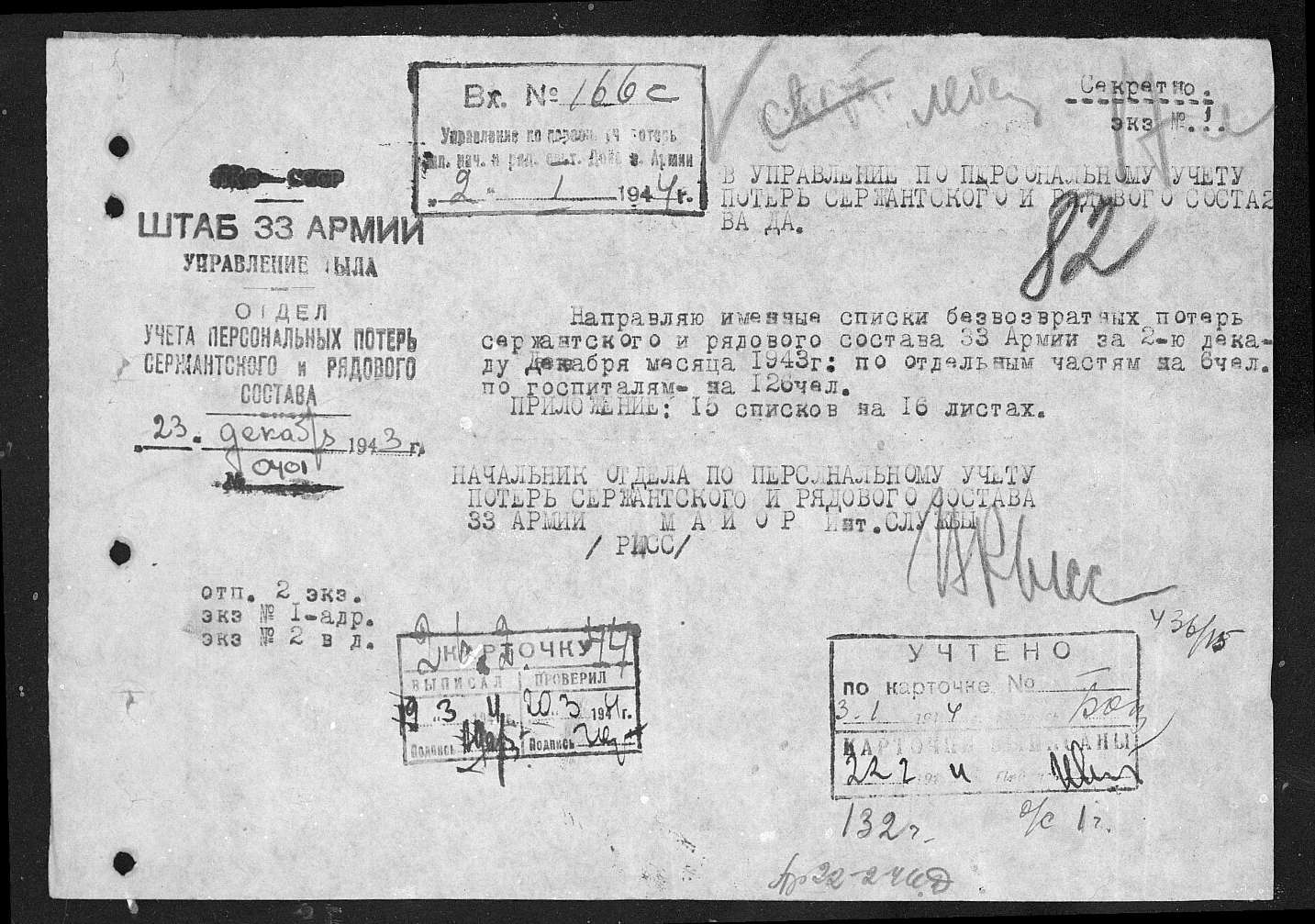 ��������� ������� ���������