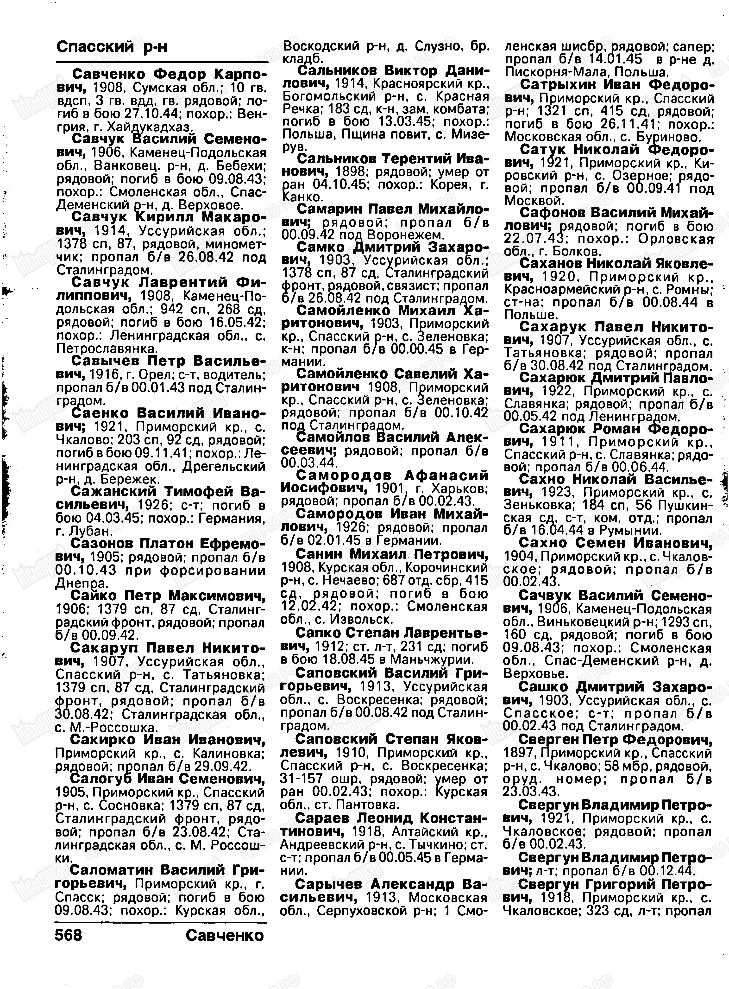 ������� ����� ����������