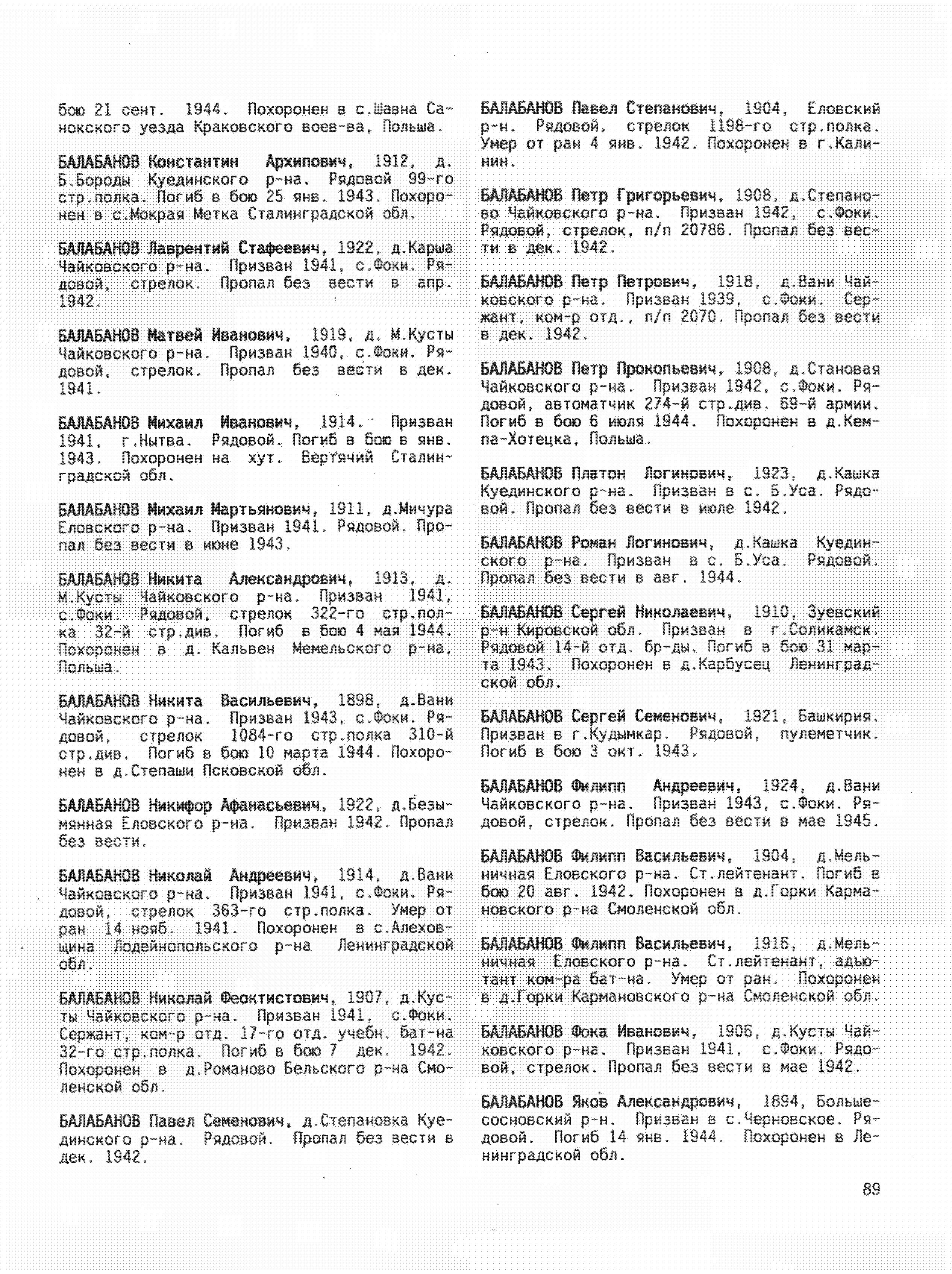 ��������� ���� �����������