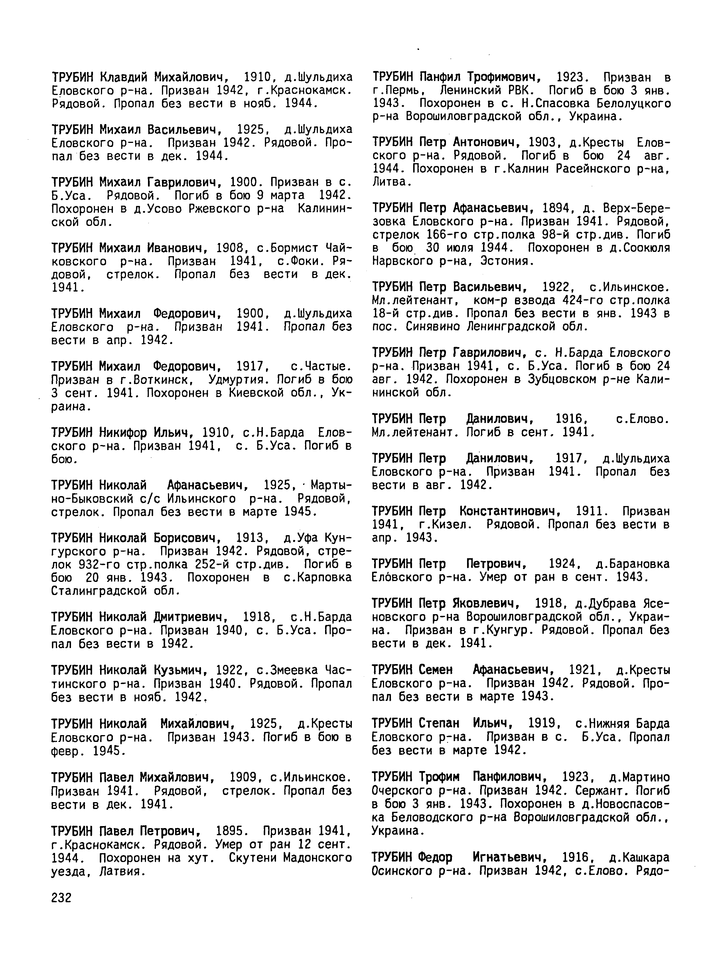 ������ ���� ���������