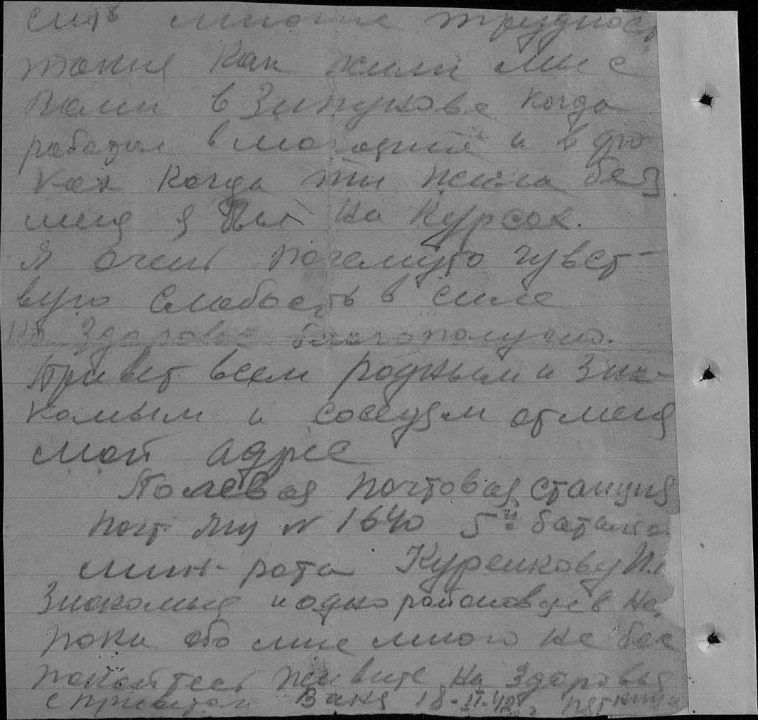 �������� ���� ��������