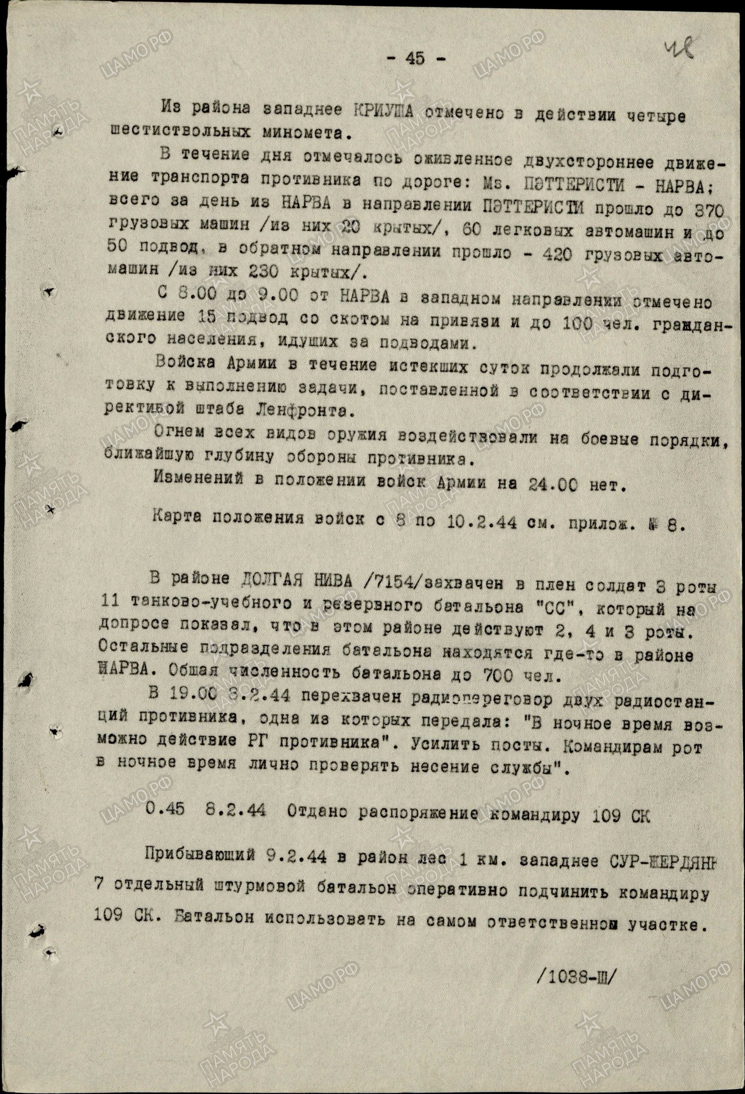 ������ ������ ���������