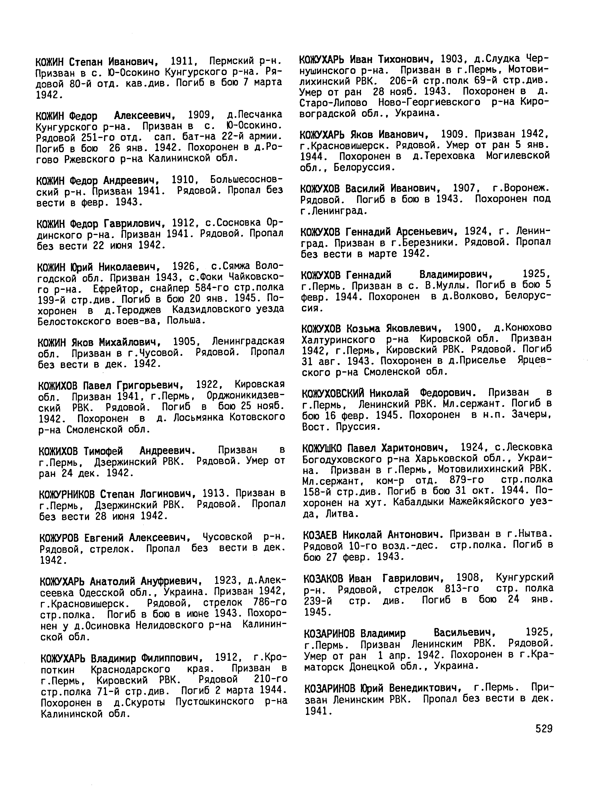 ����� ���� ����������