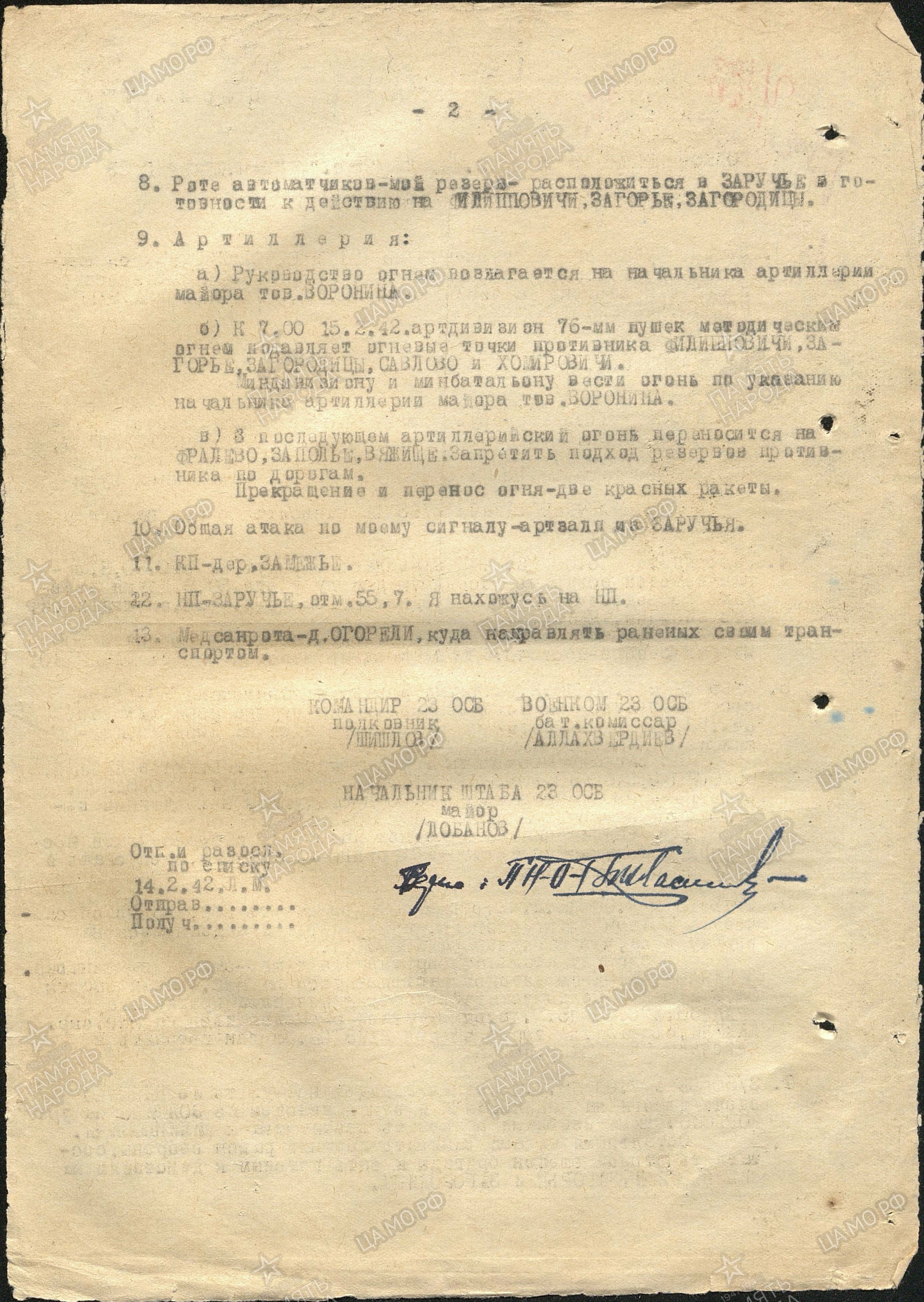 �������� ������� ���������