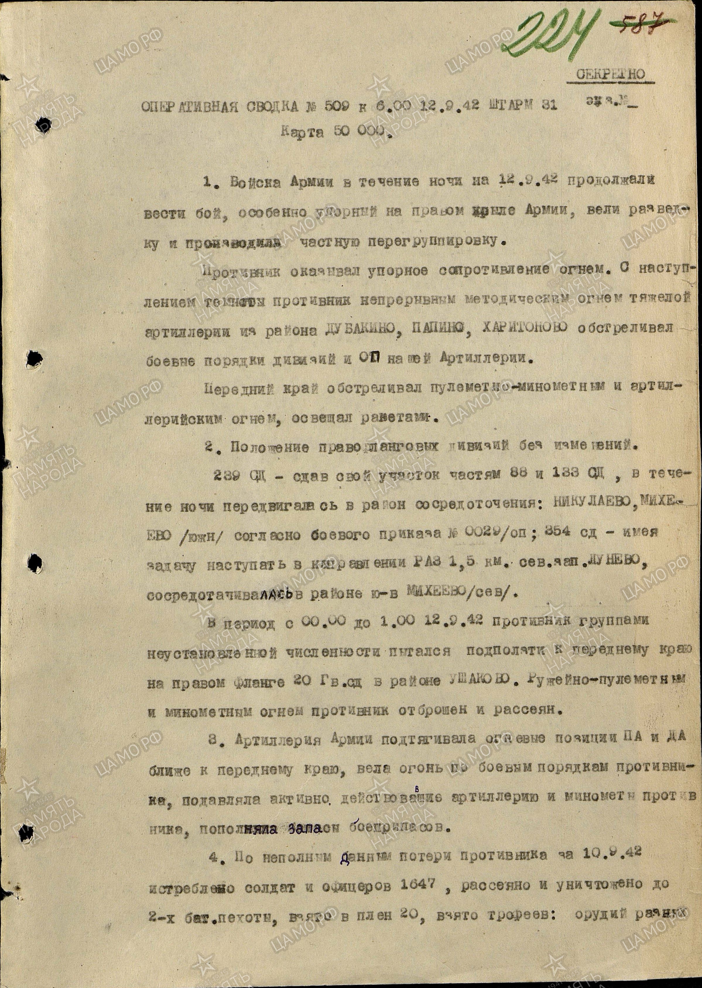 ������ ������� ��������