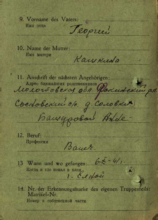 ������� ���� ��������