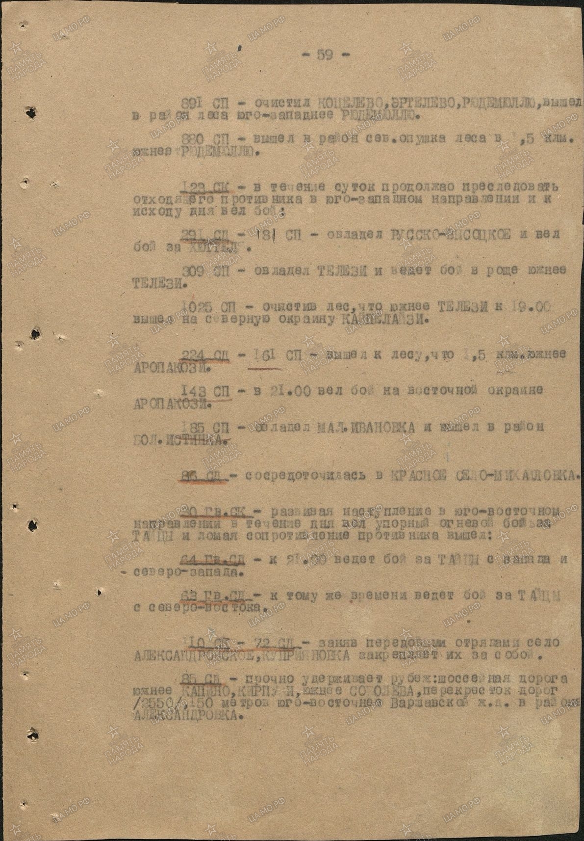 ������� ������� ��������