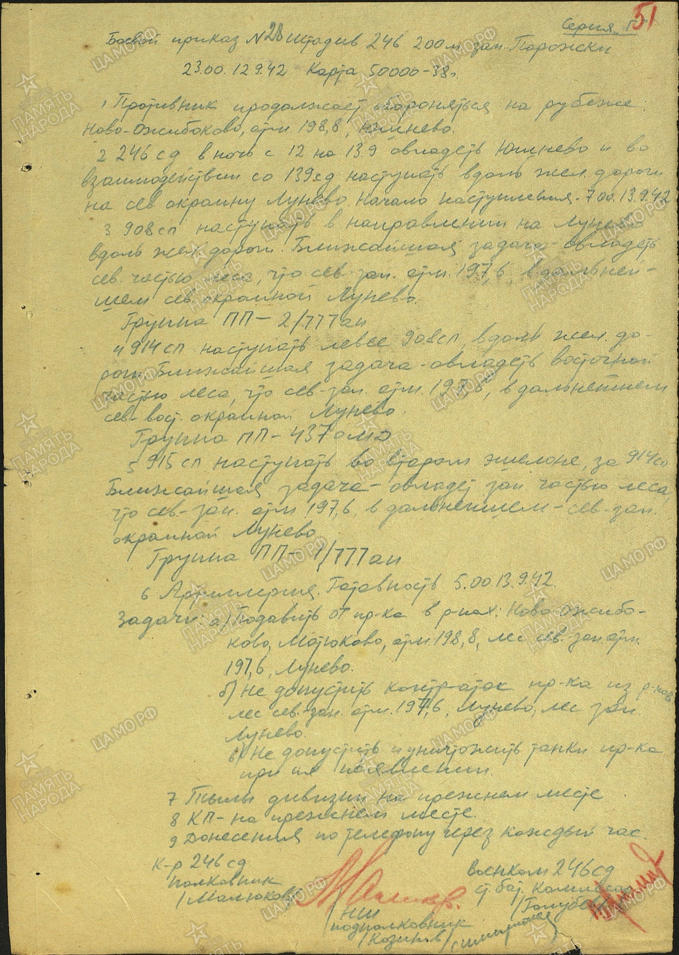 ������� ����� �����������