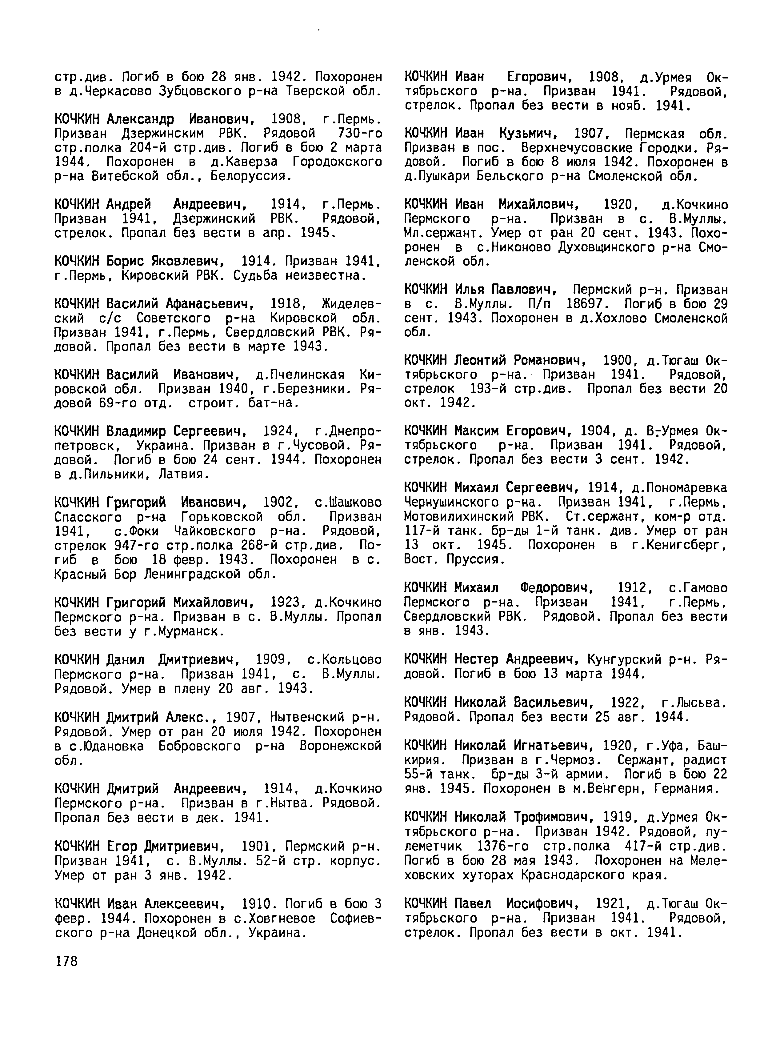 ������� ���� ��������