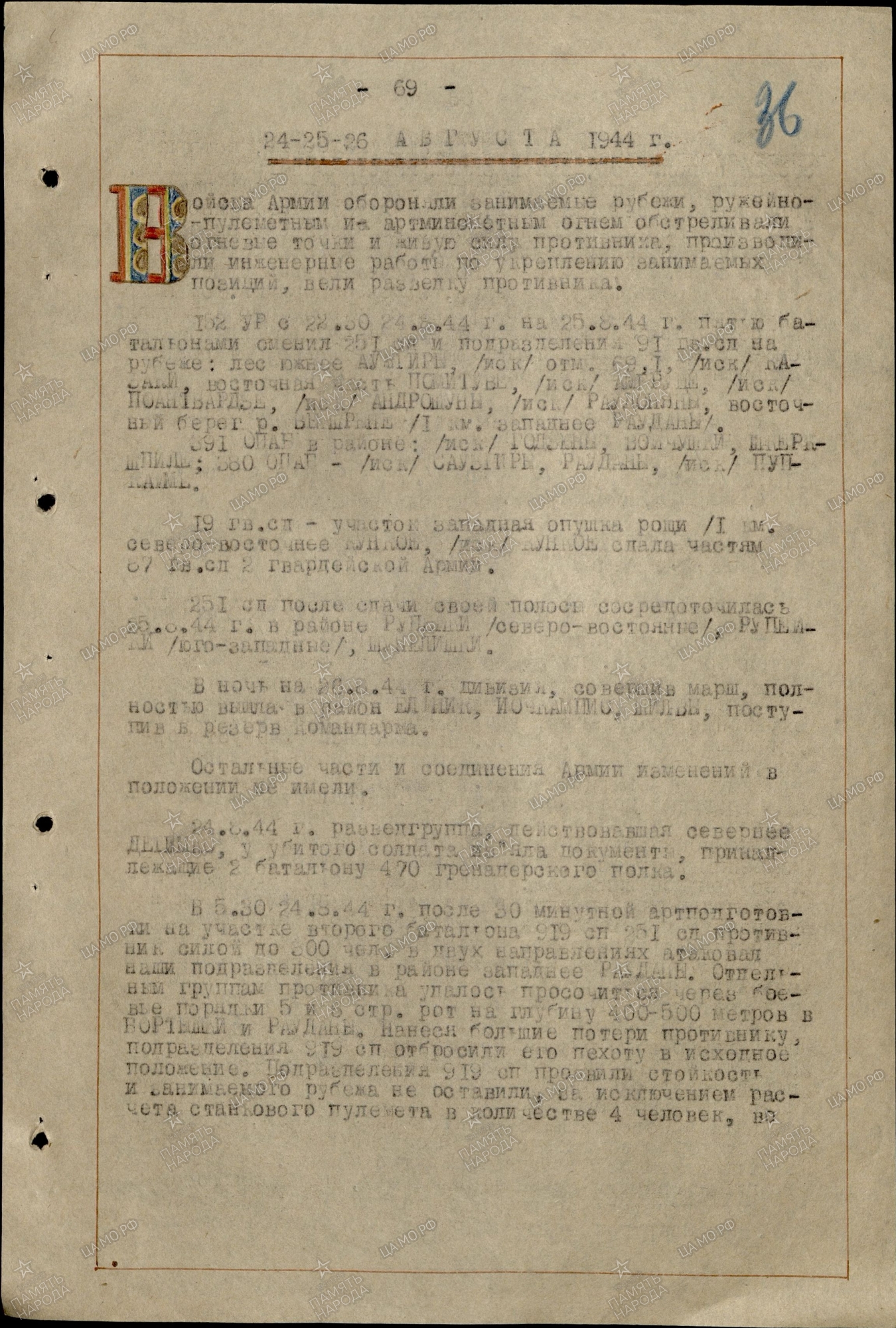 ������ ���� ���������