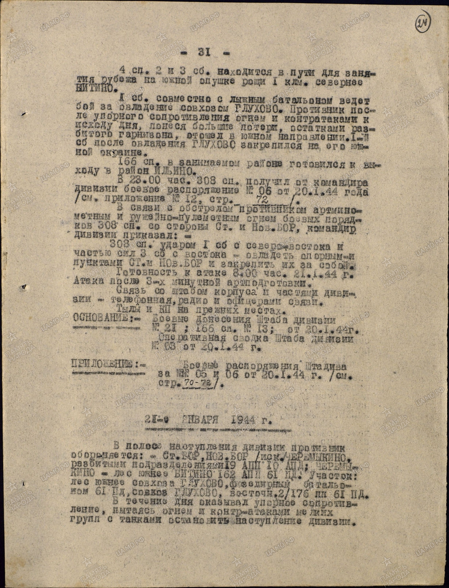 ������� ������� ��������