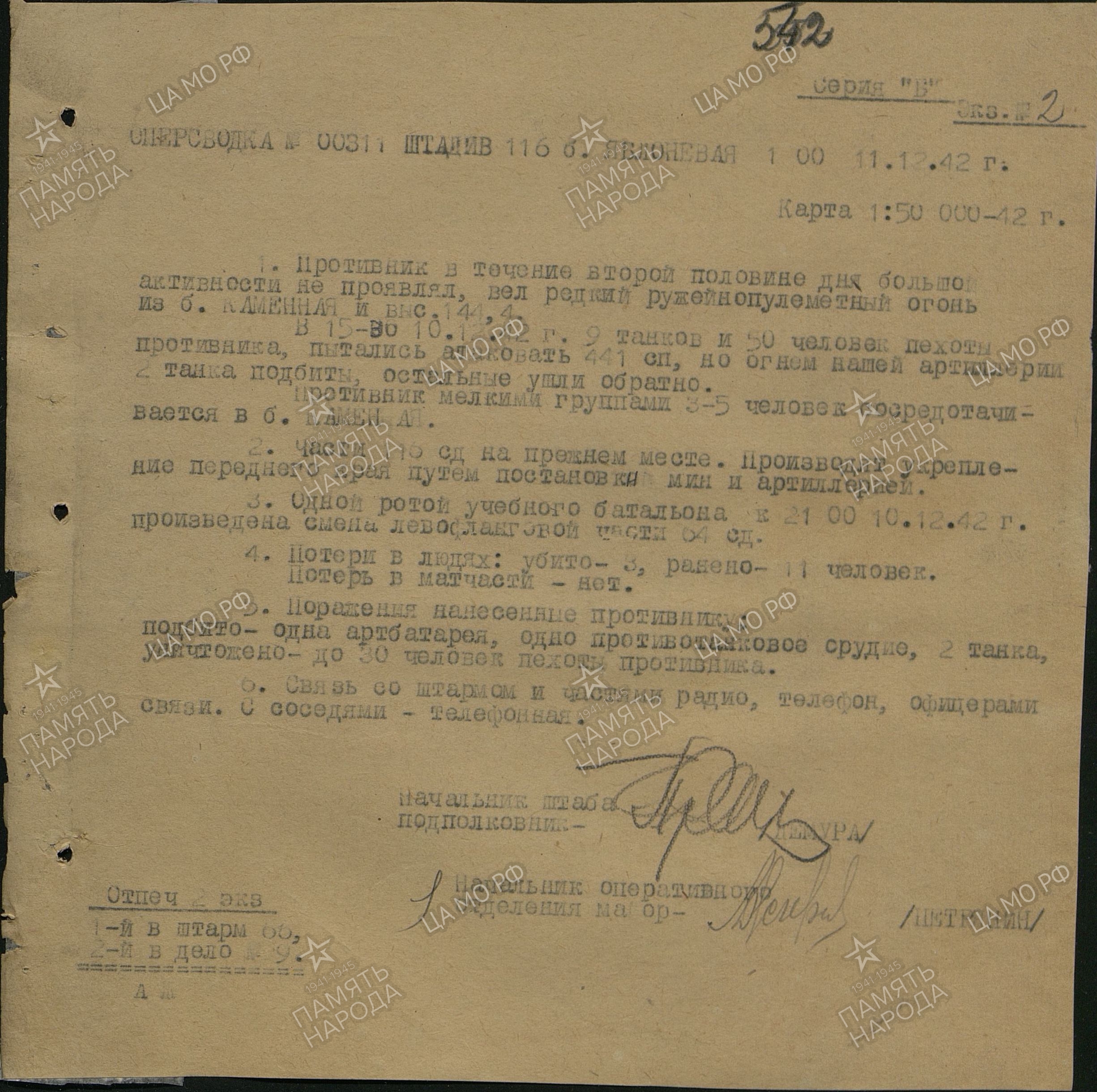 ������� ��������� ����������