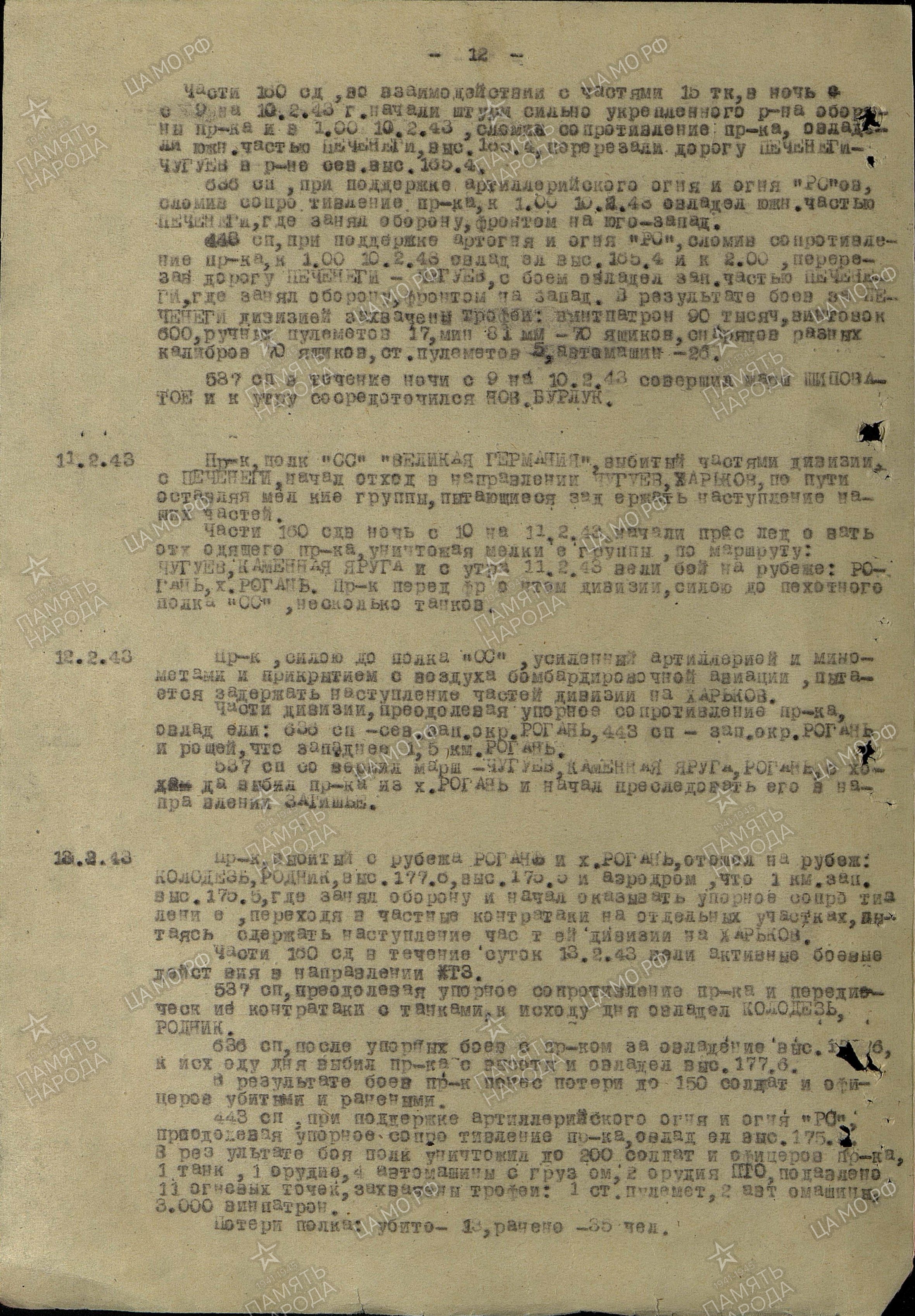 ����� �������� ��������