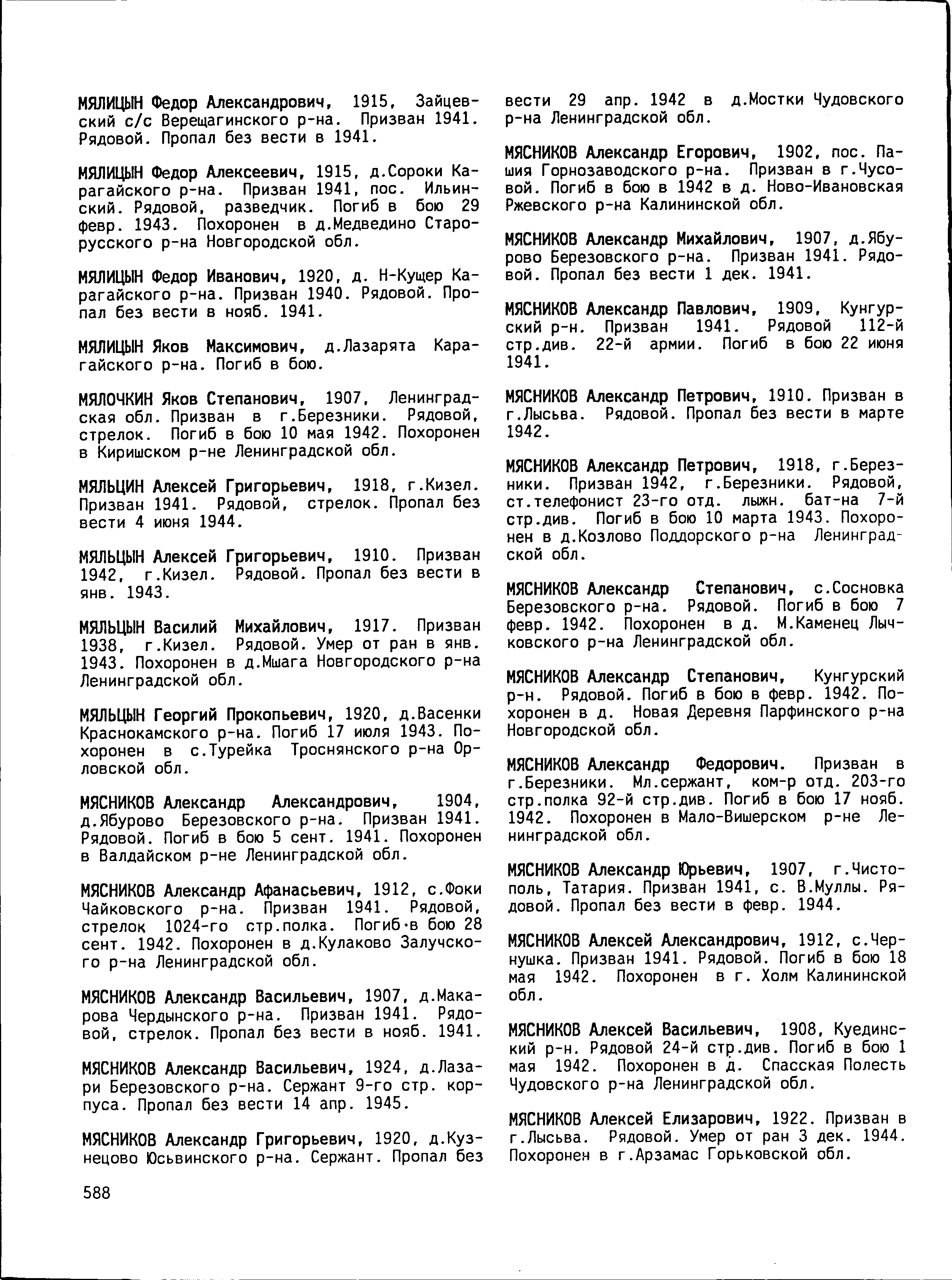 �������� ��������� �����������