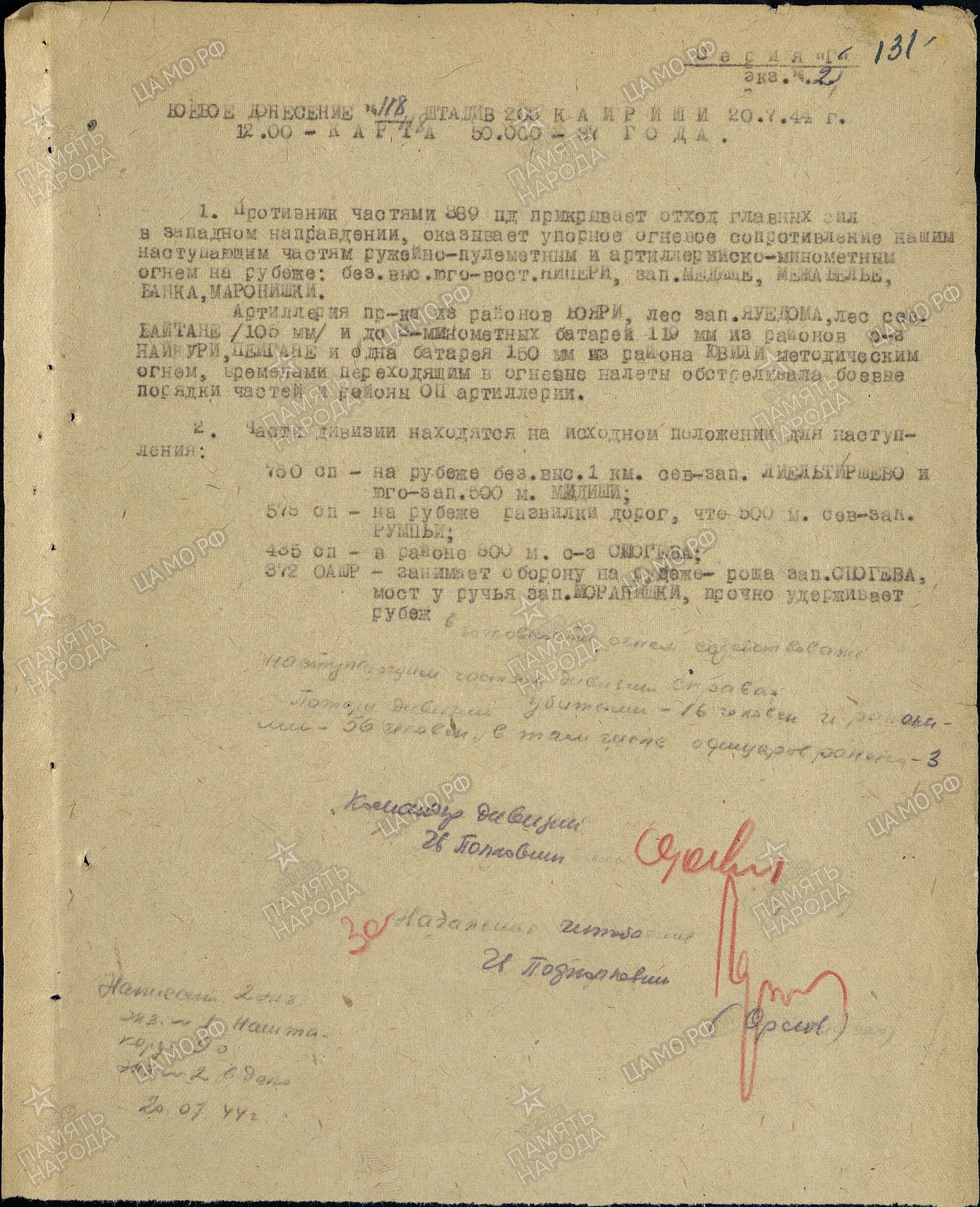 ��������� ������ ����������