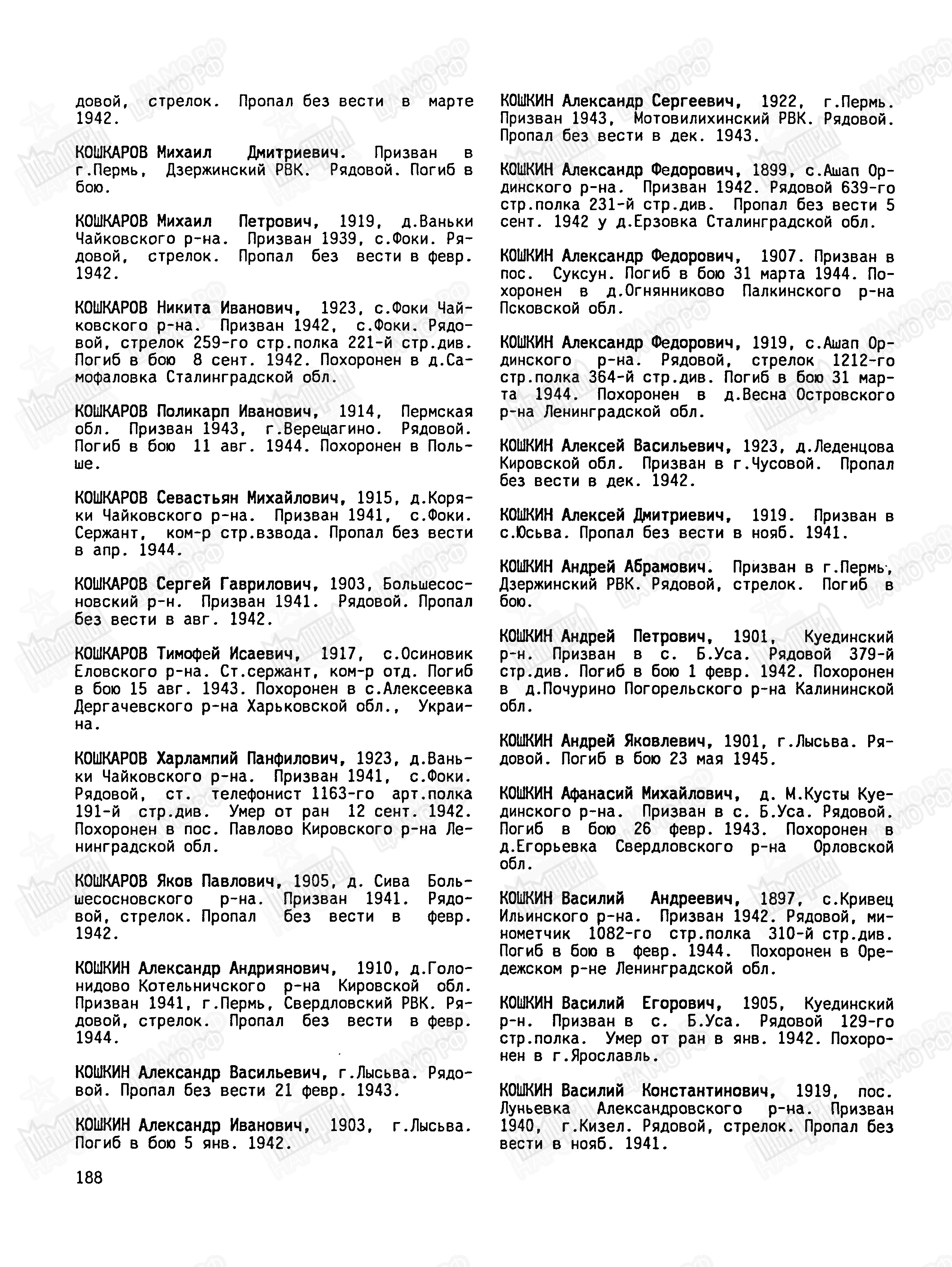 �������� ������ ��������