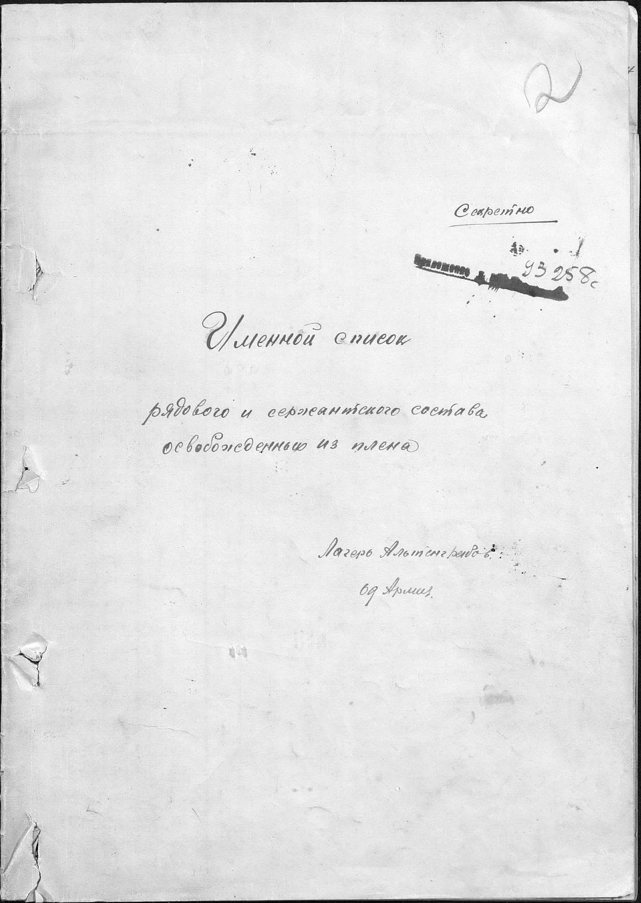 ������� ����� ��������