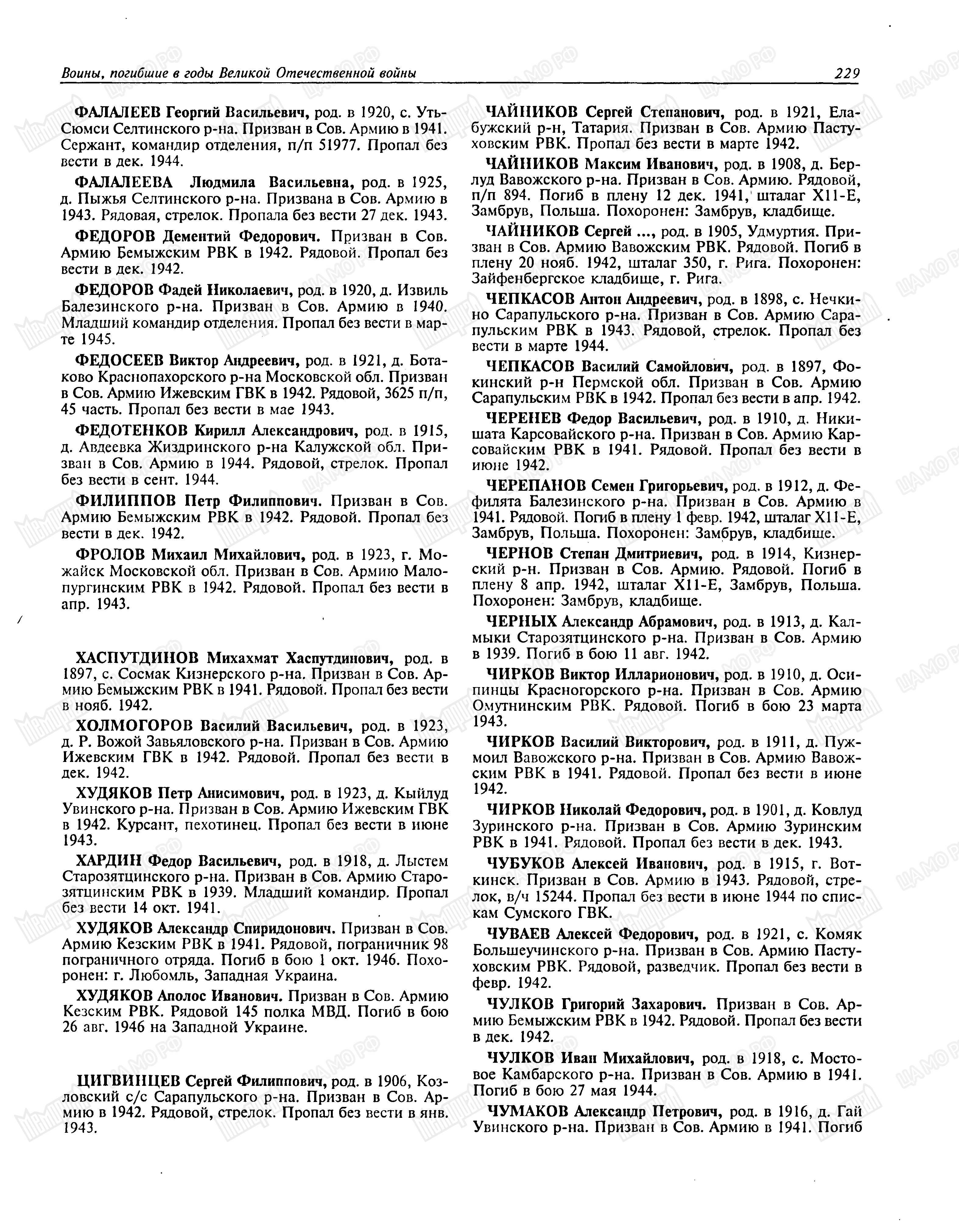 �������� ������� ����������