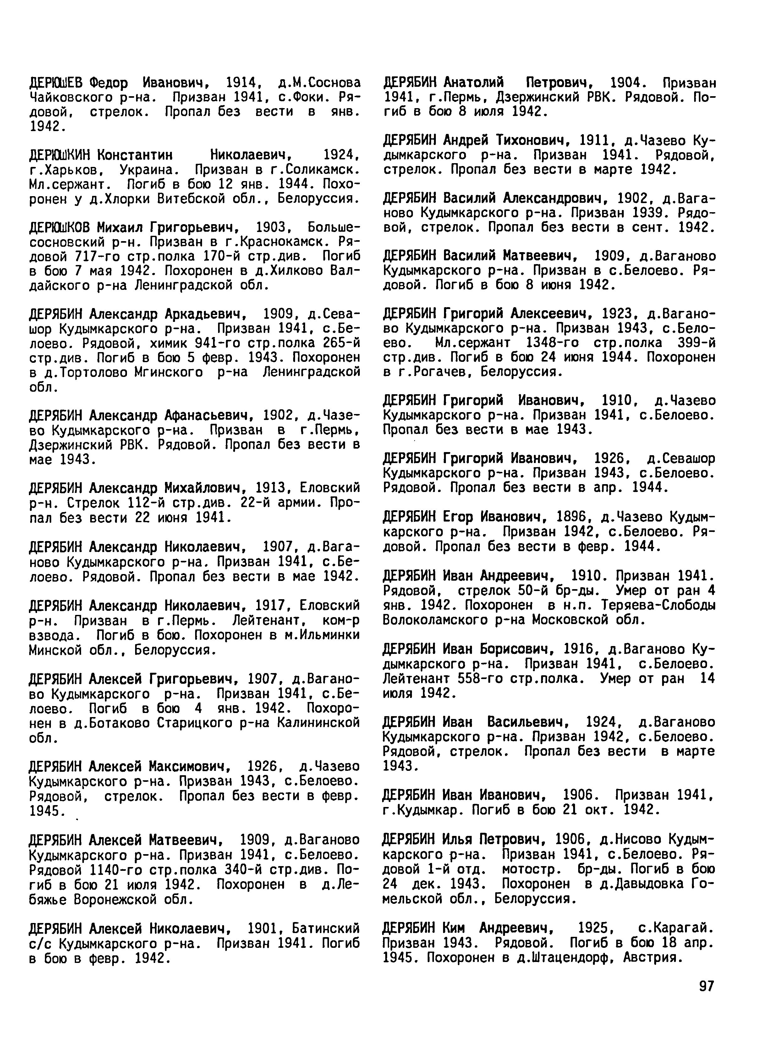 ������� ����� ��������