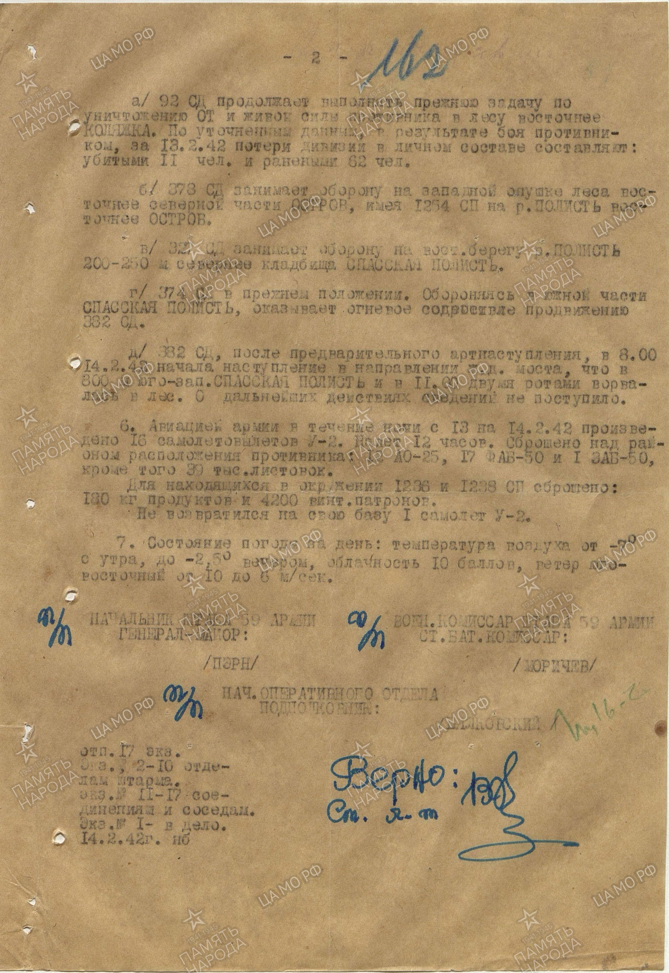 ����� �������� ��������