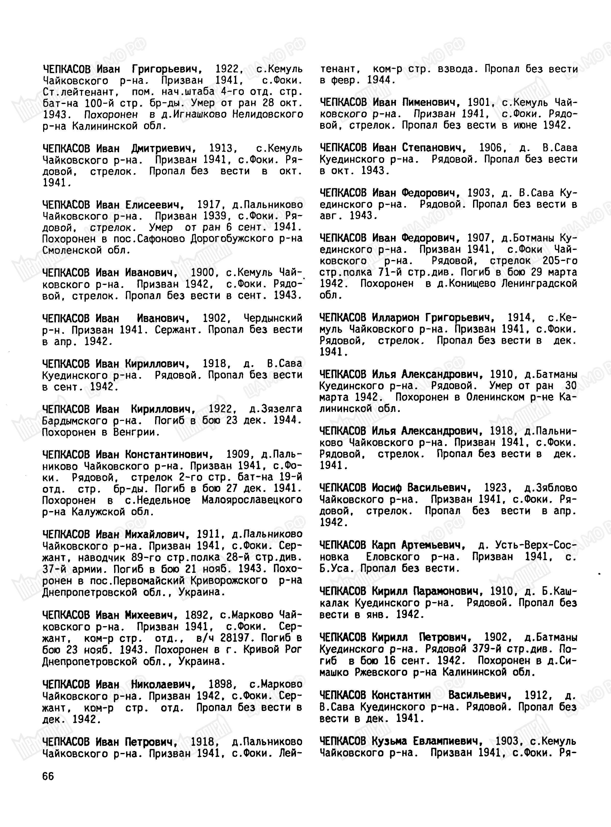 �������� ���� ���������