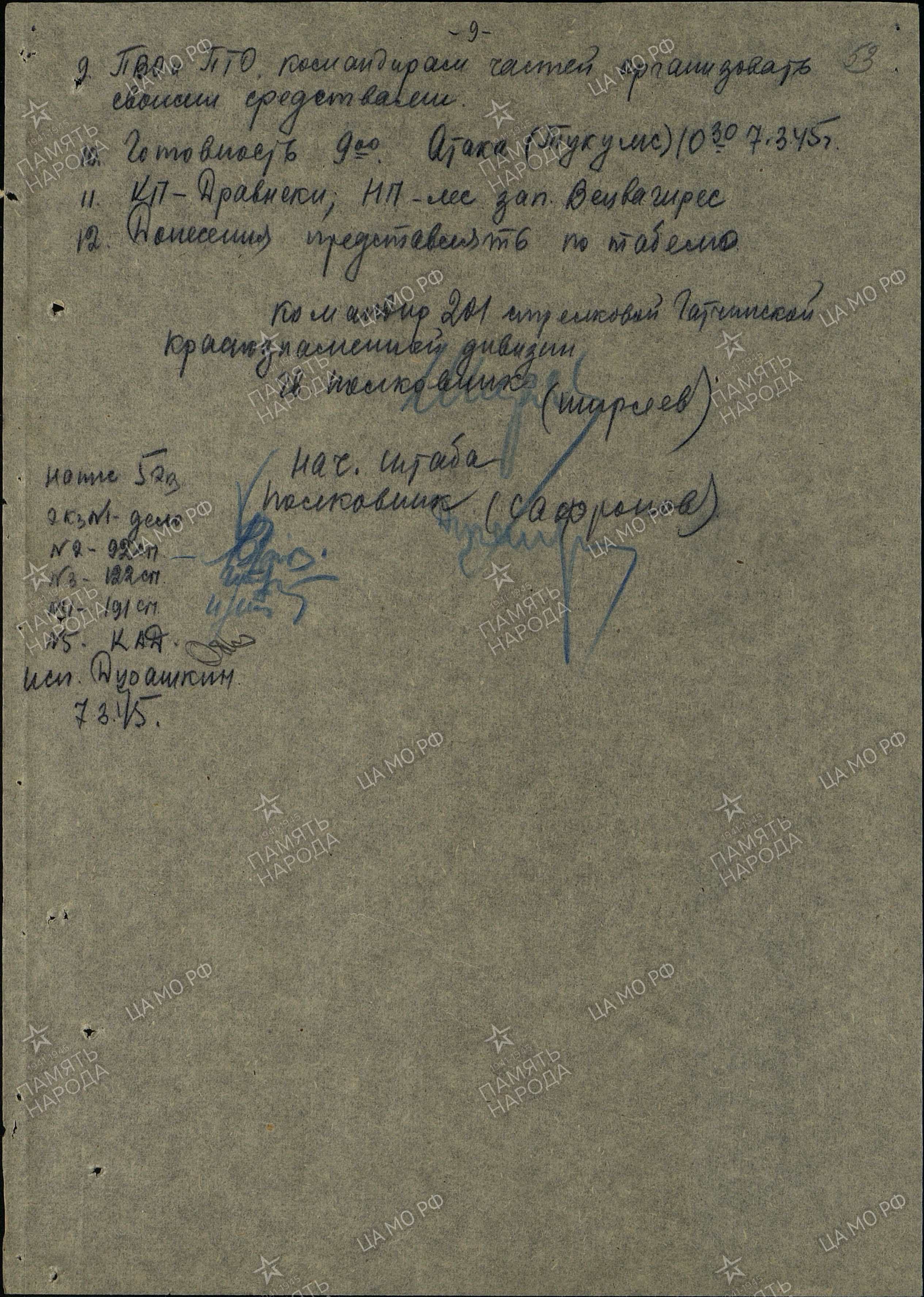 �������� ���� �����������