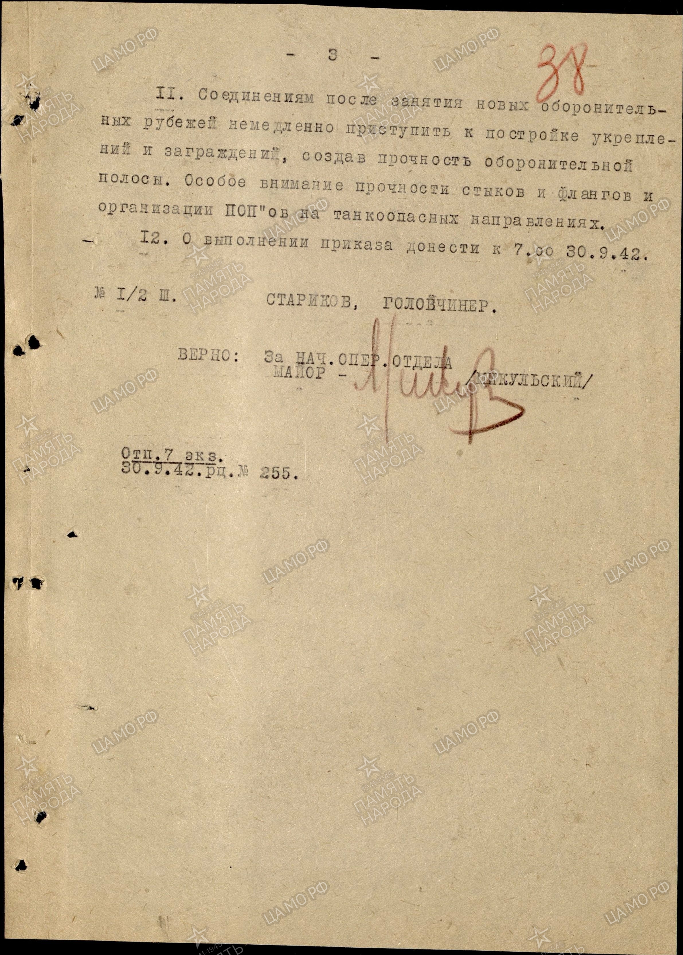 �������� ������� ������������