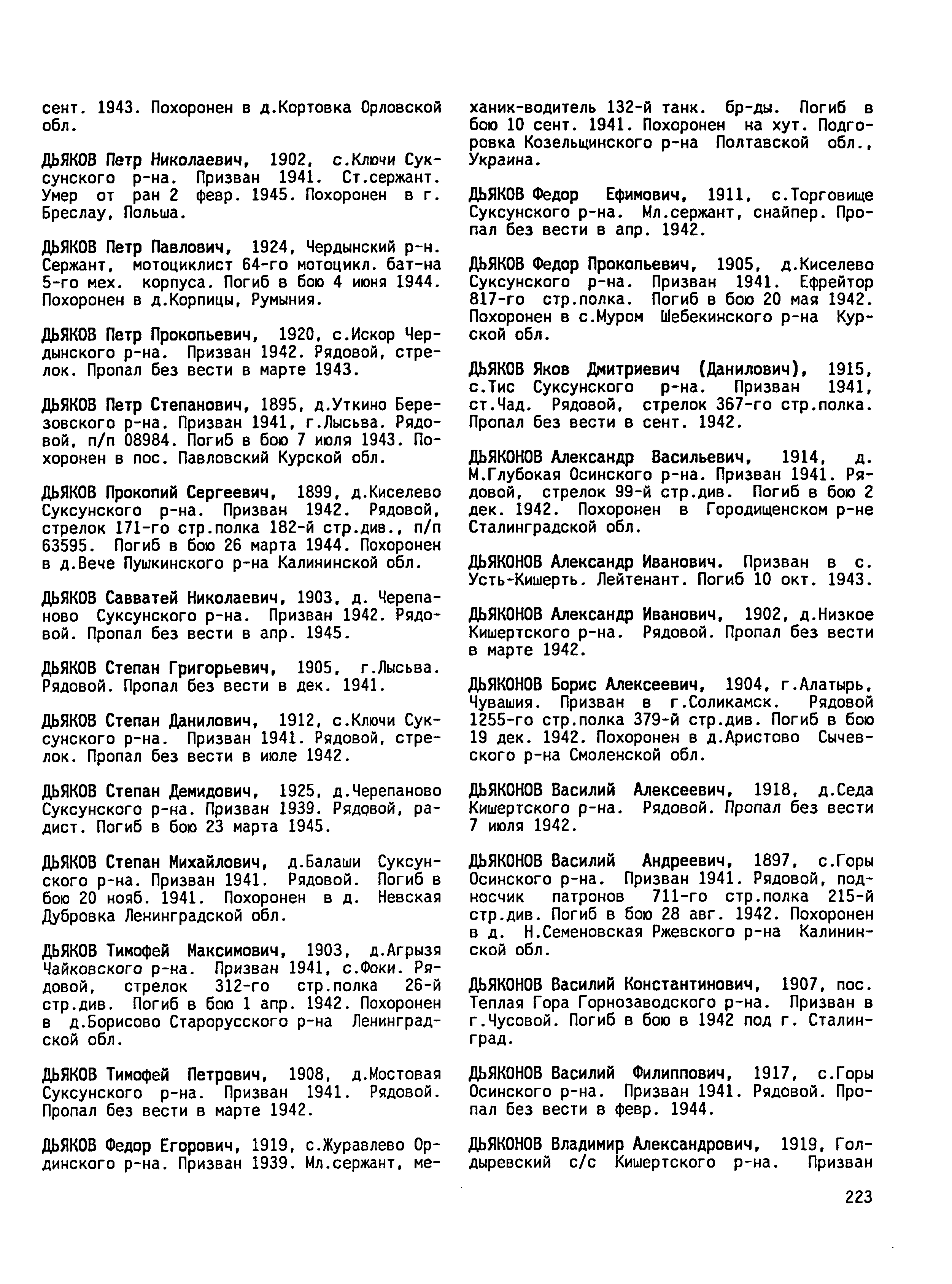 ������� ���� ���������