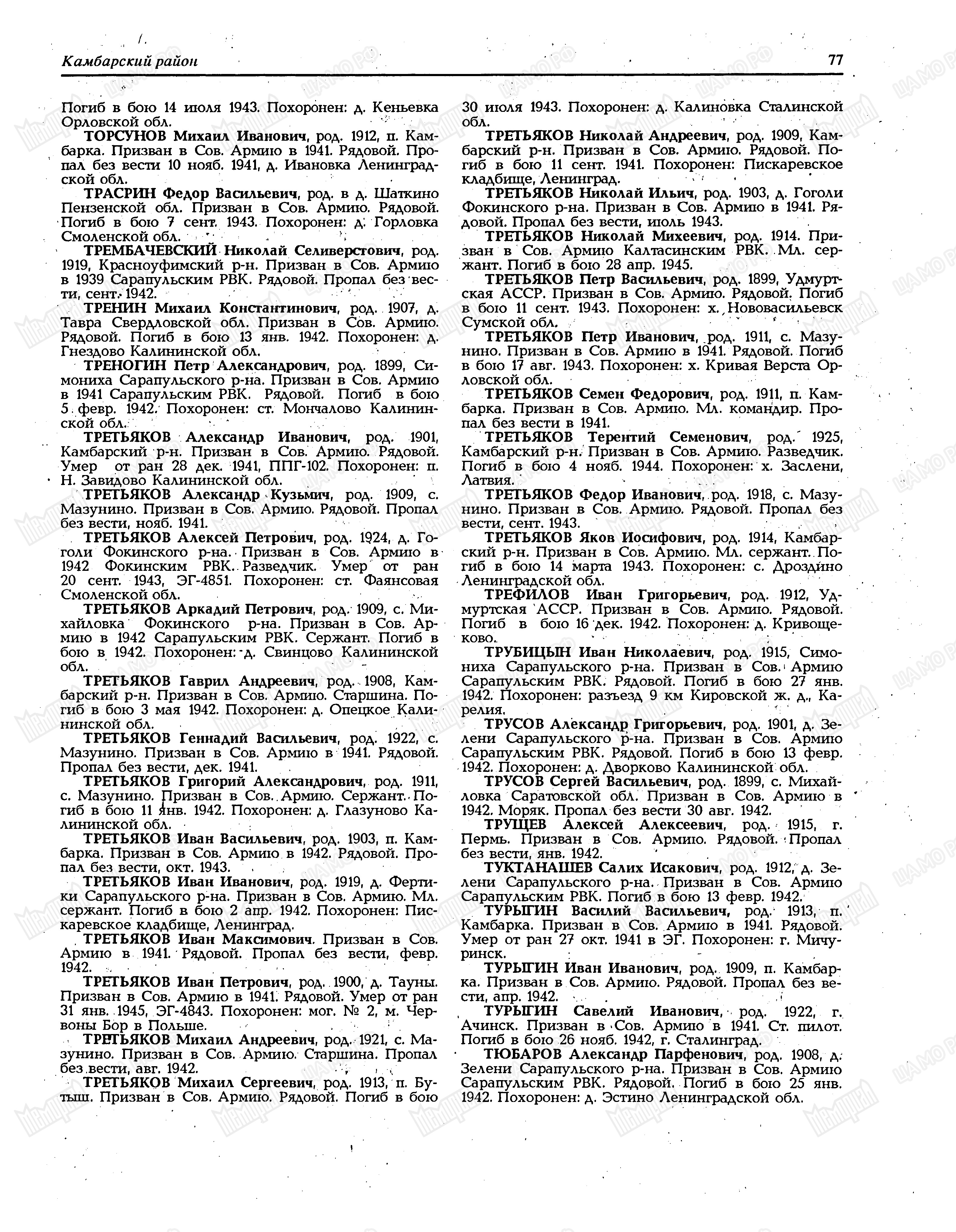 ��������� ������� �����