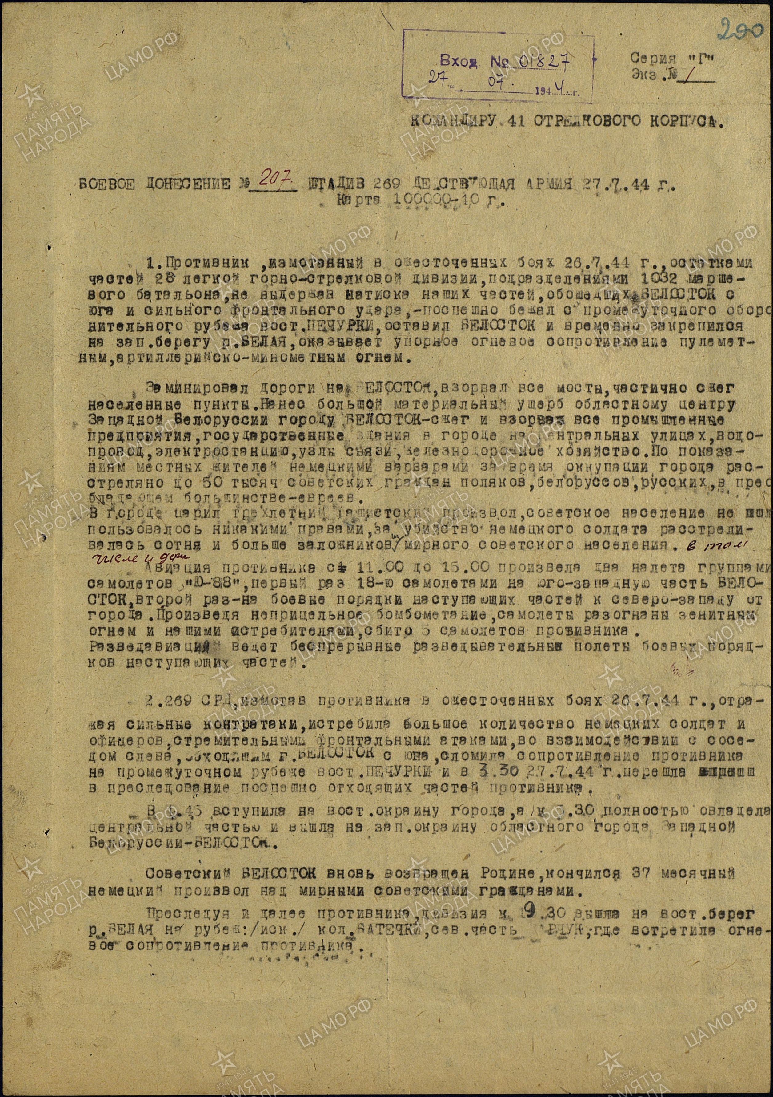 ����� ����� �����������