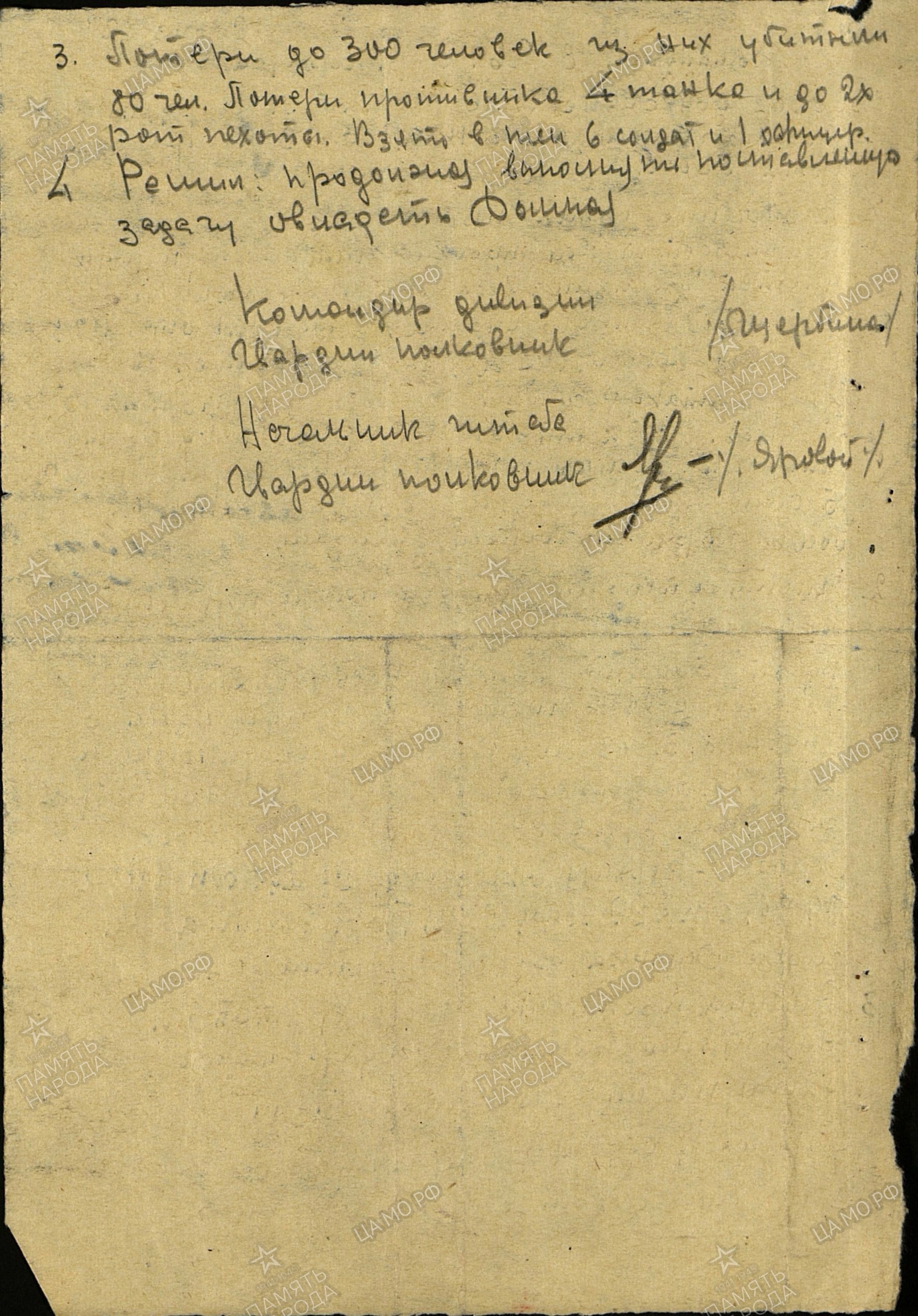 ������ ����� �����������