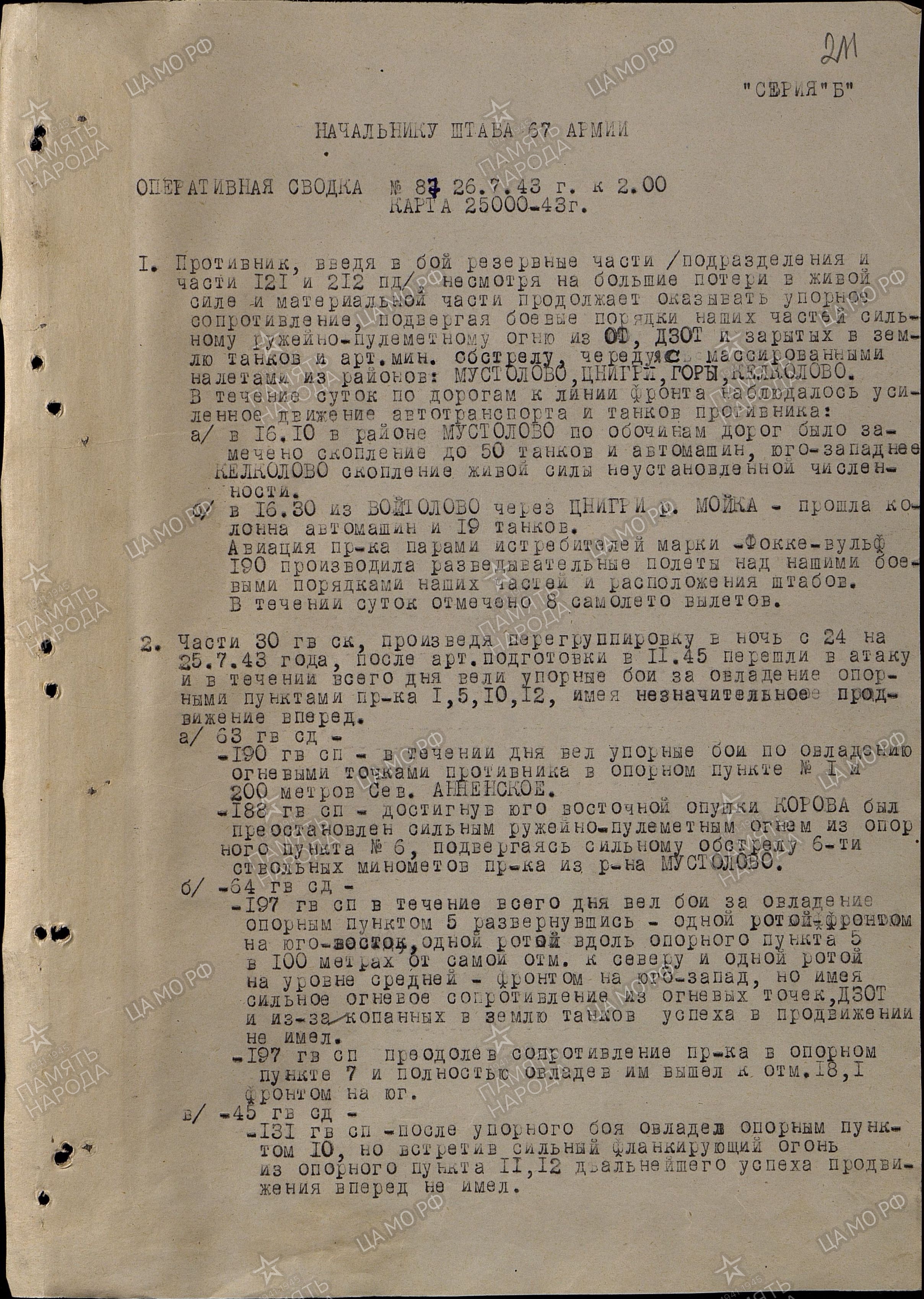 ��������� �������� ����������