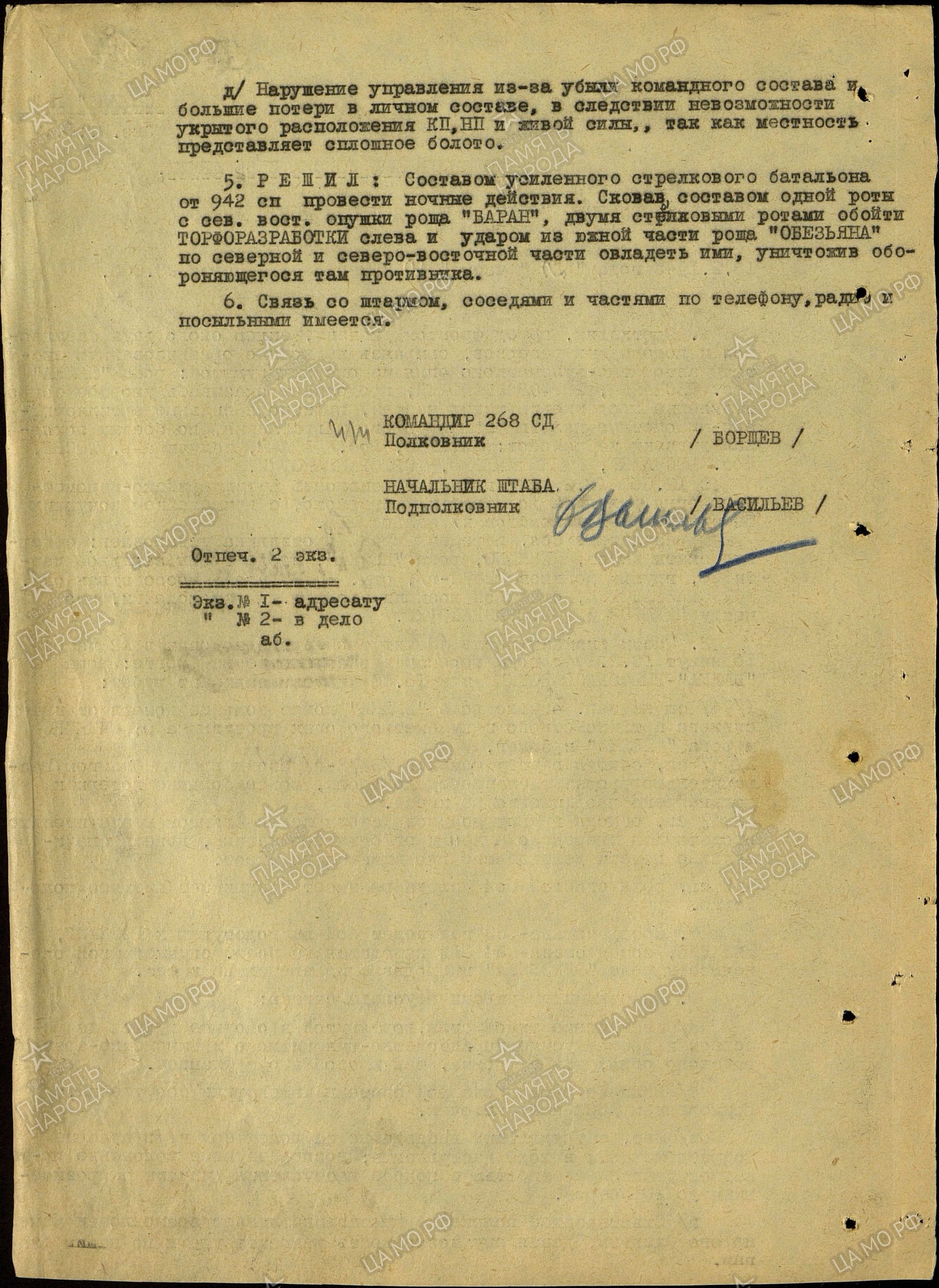 ������� ���� ��������