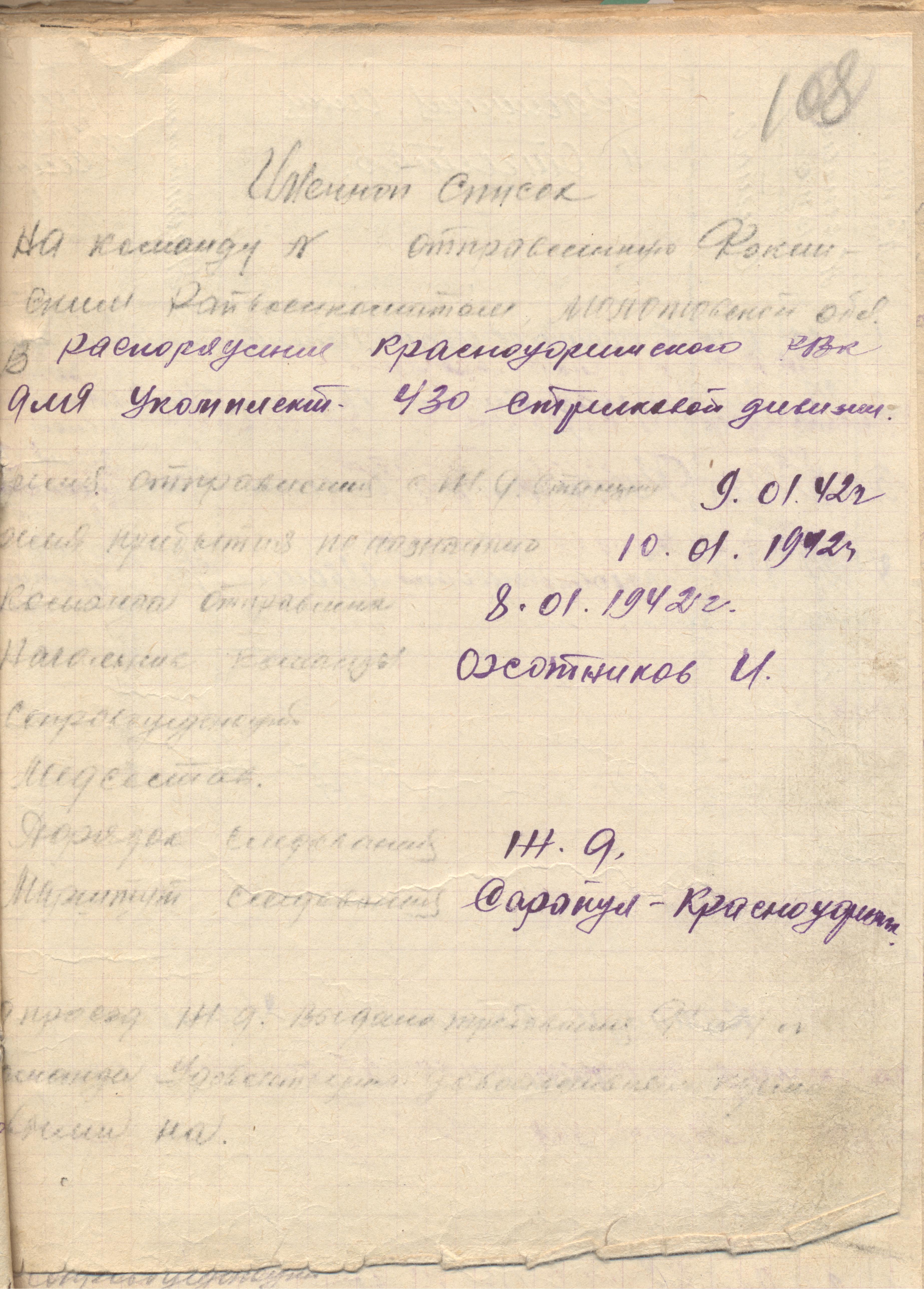 ����� ������� ���������