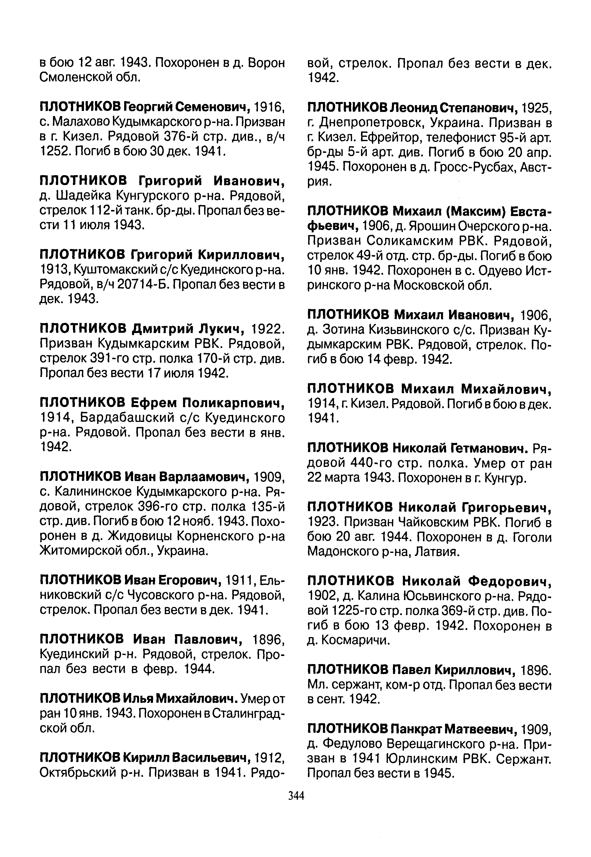 ��������� ������� �����������