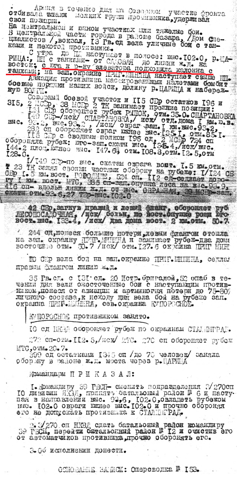 �������� ������ ��������