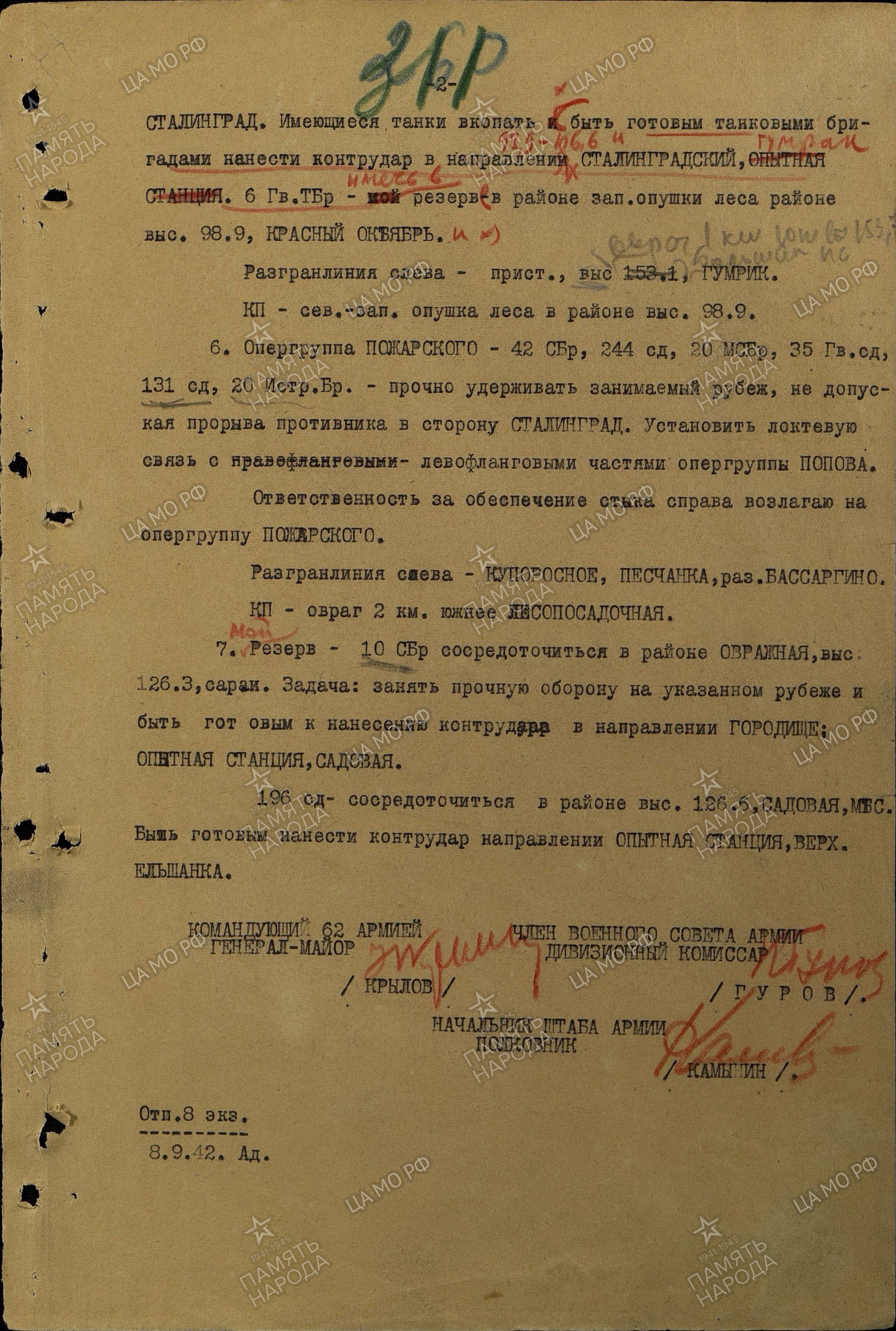 �������� ������ ��������