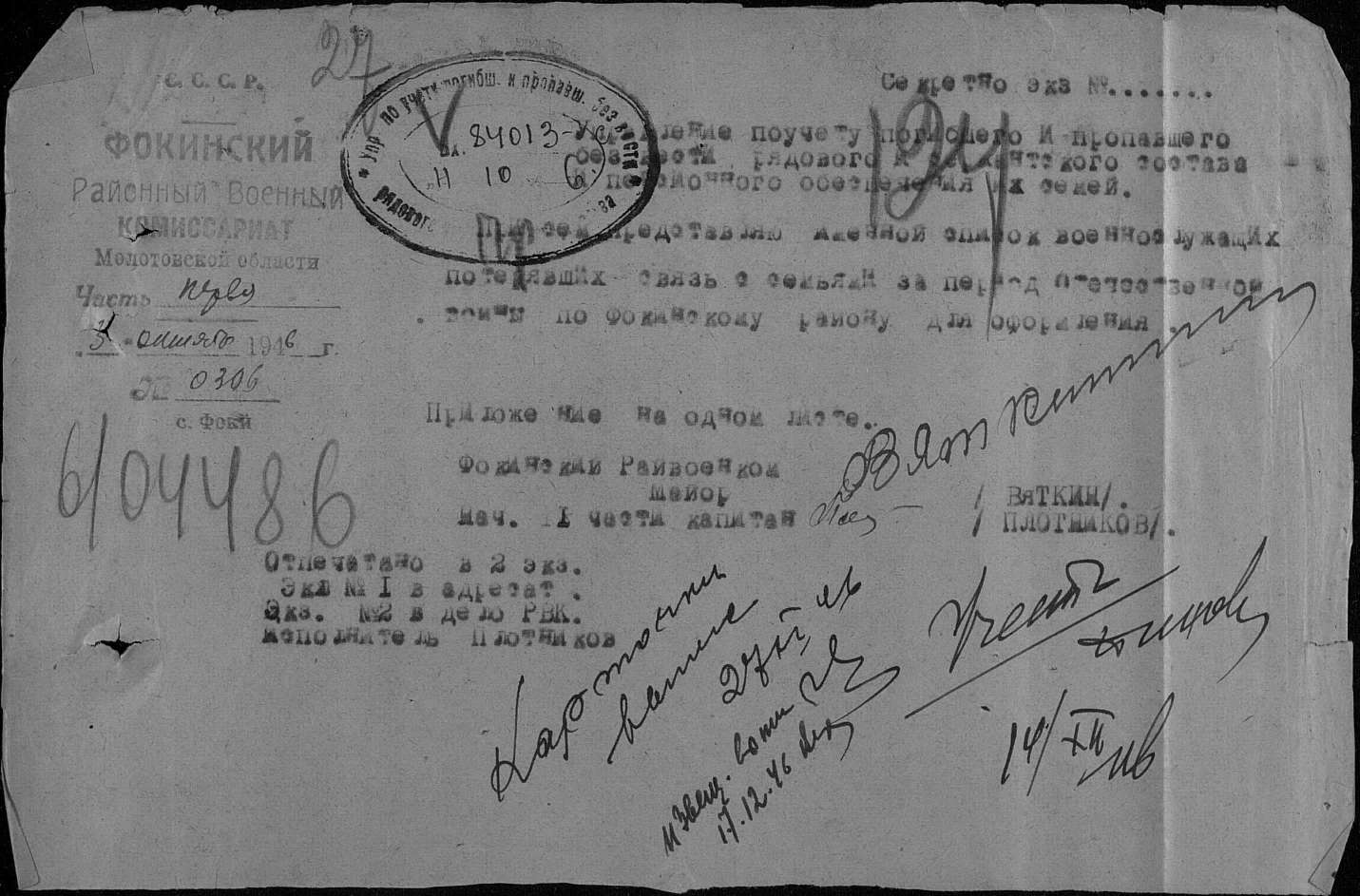 �������� ������� ��������