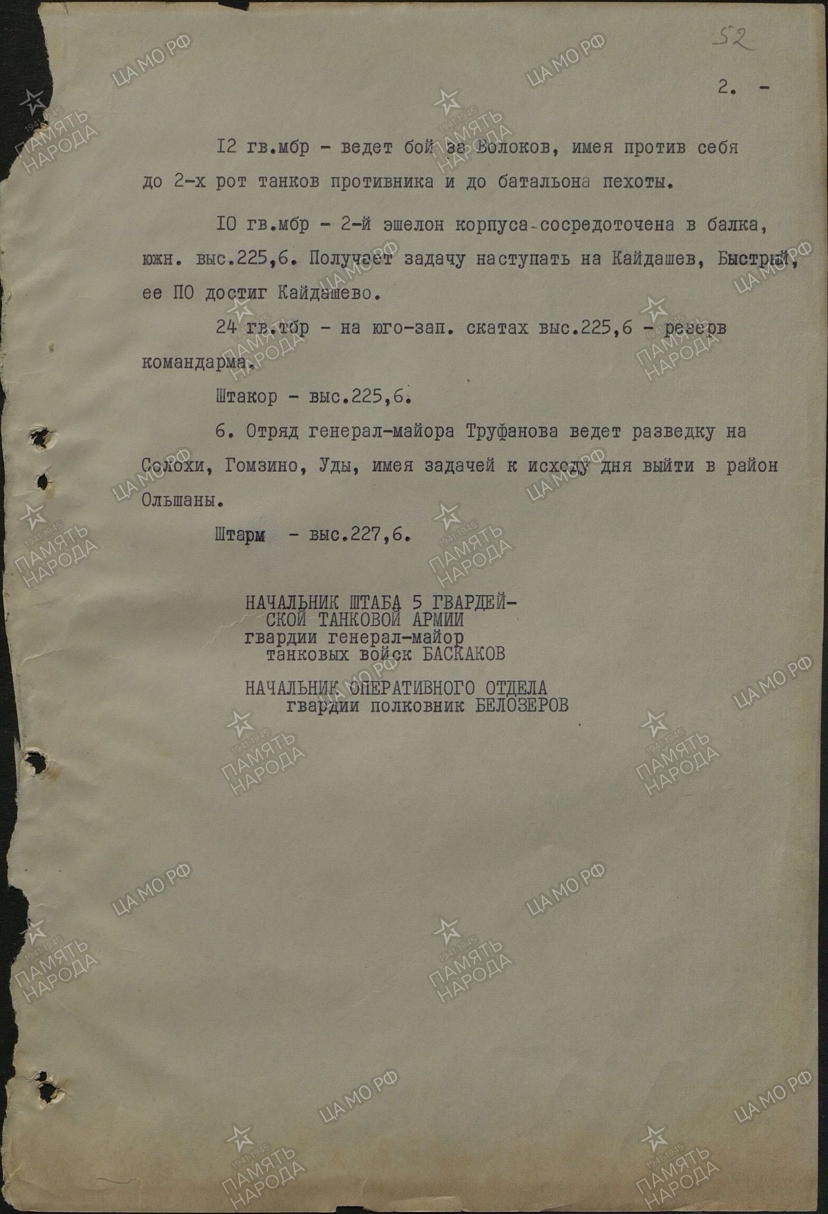 �������� (������) ������ ��������