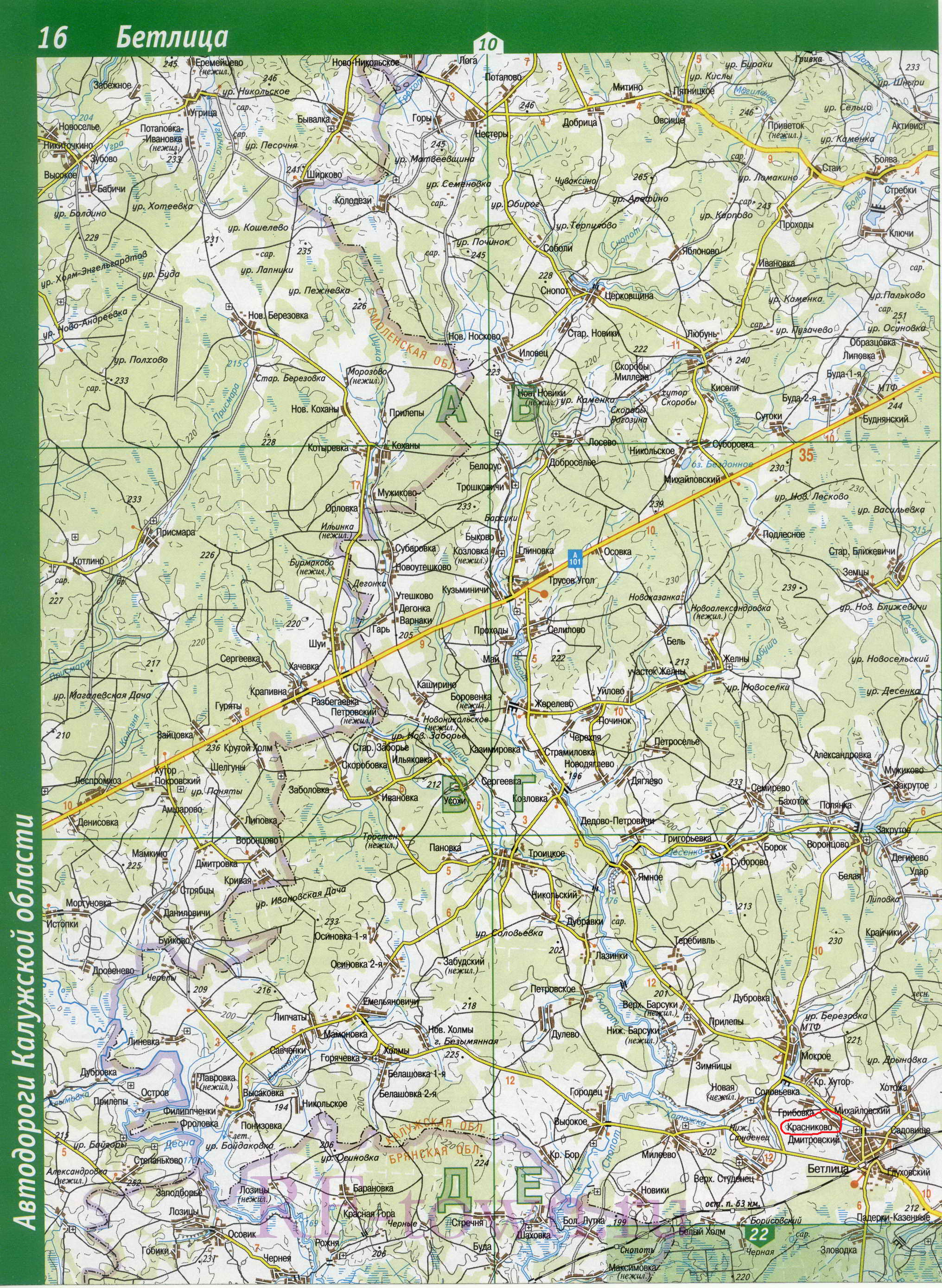 �������� ���� ���������