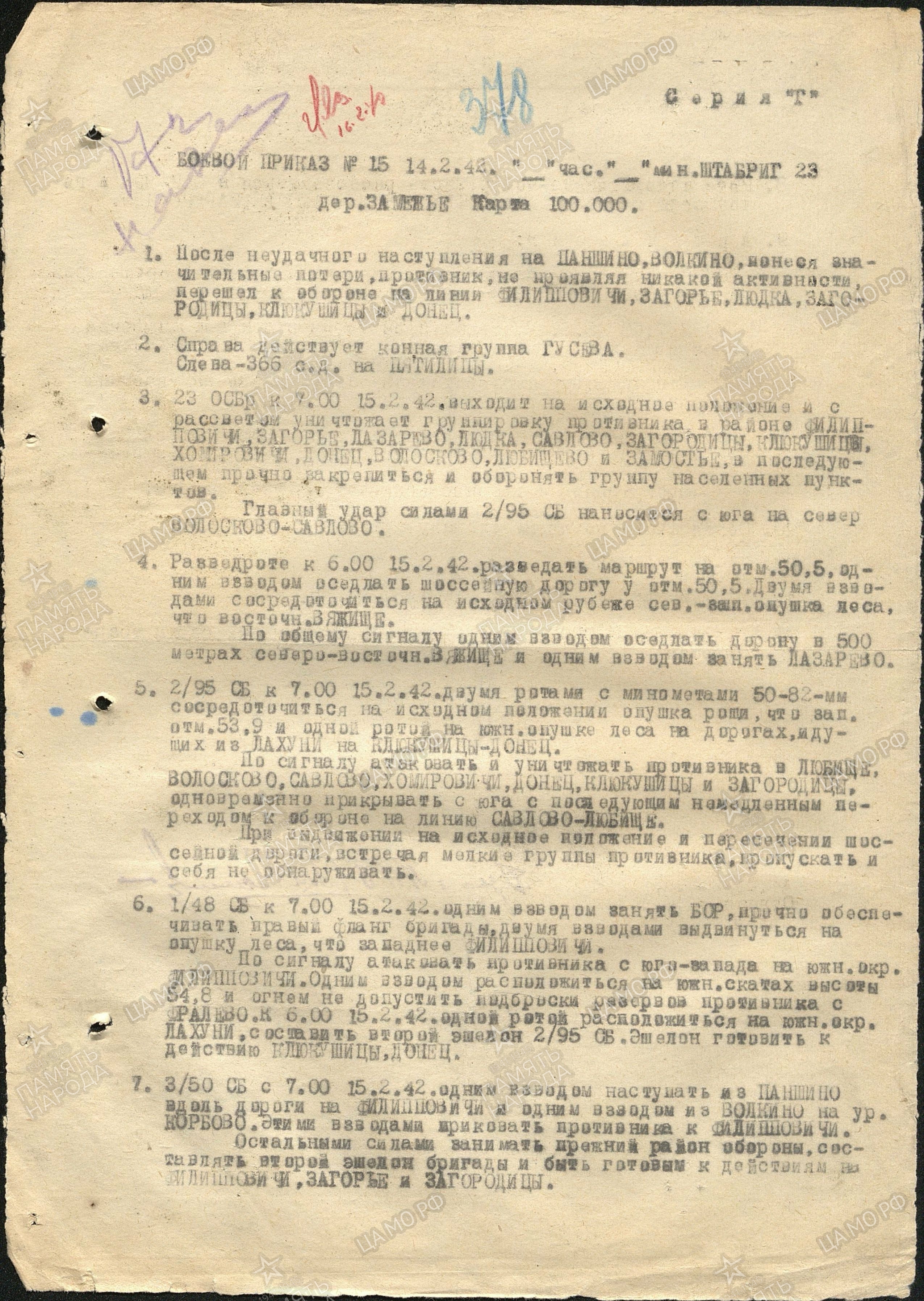 �������� ������� ���������