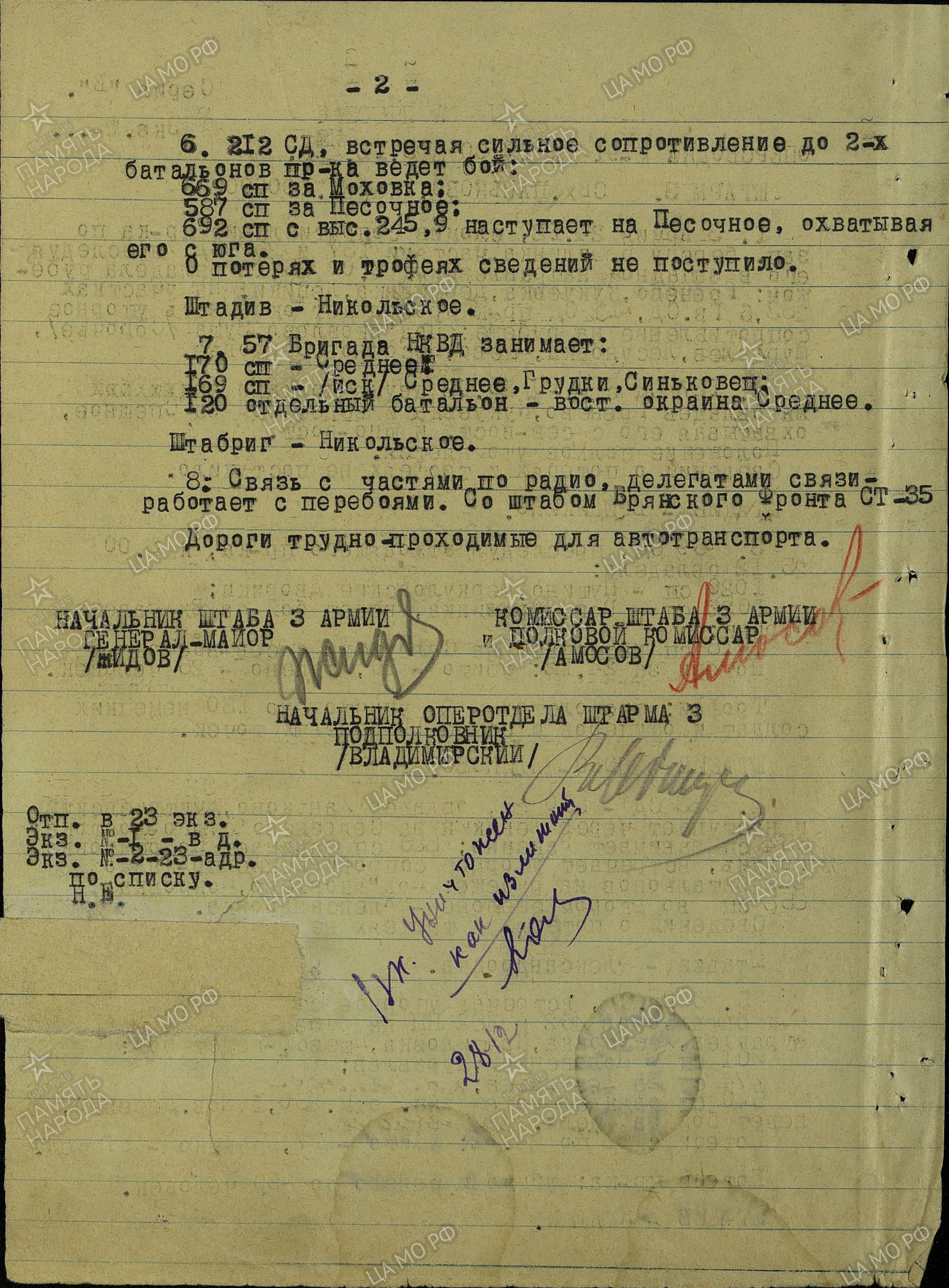 ������� ����� �����