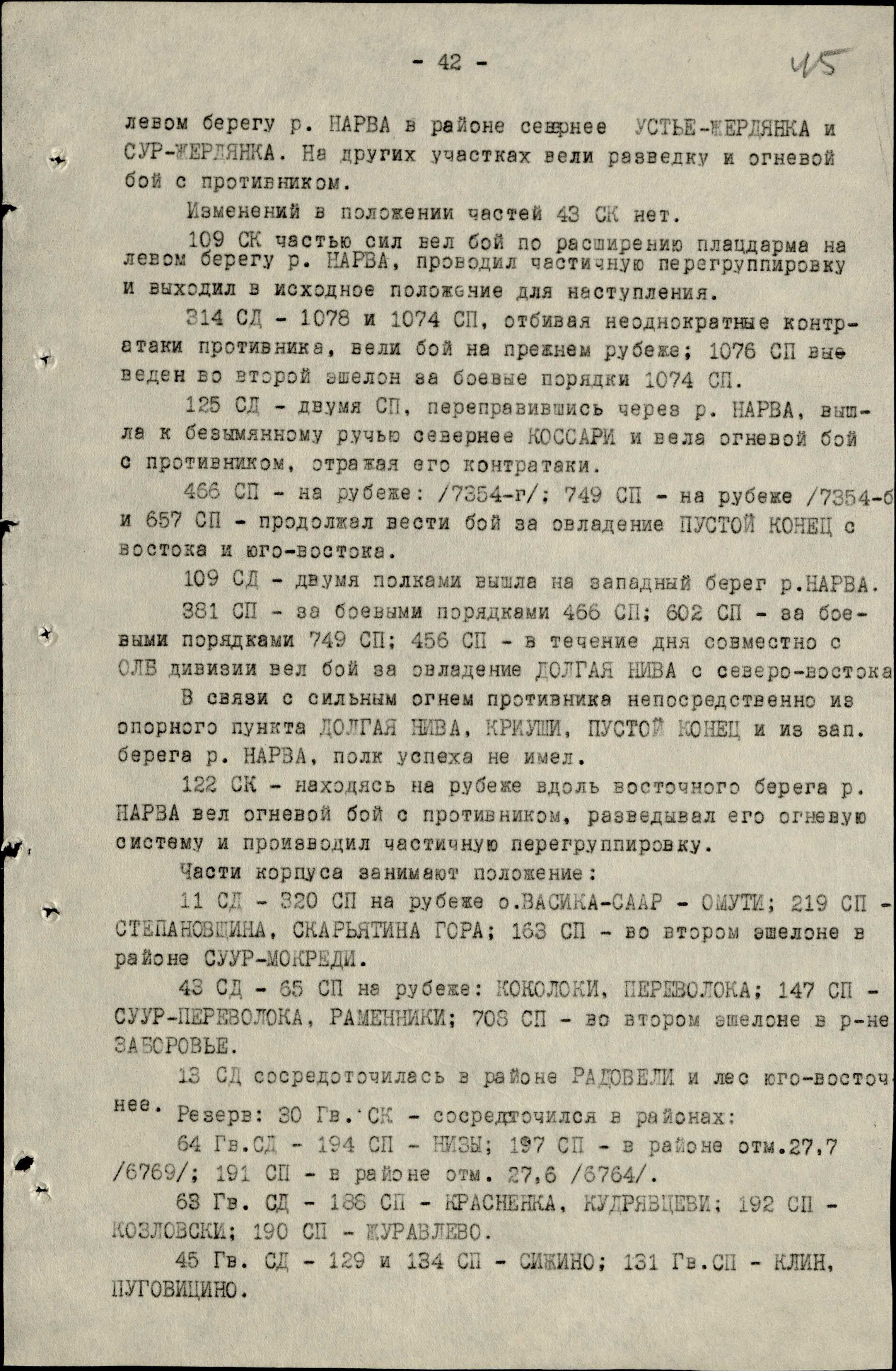 ������ ������ ���������