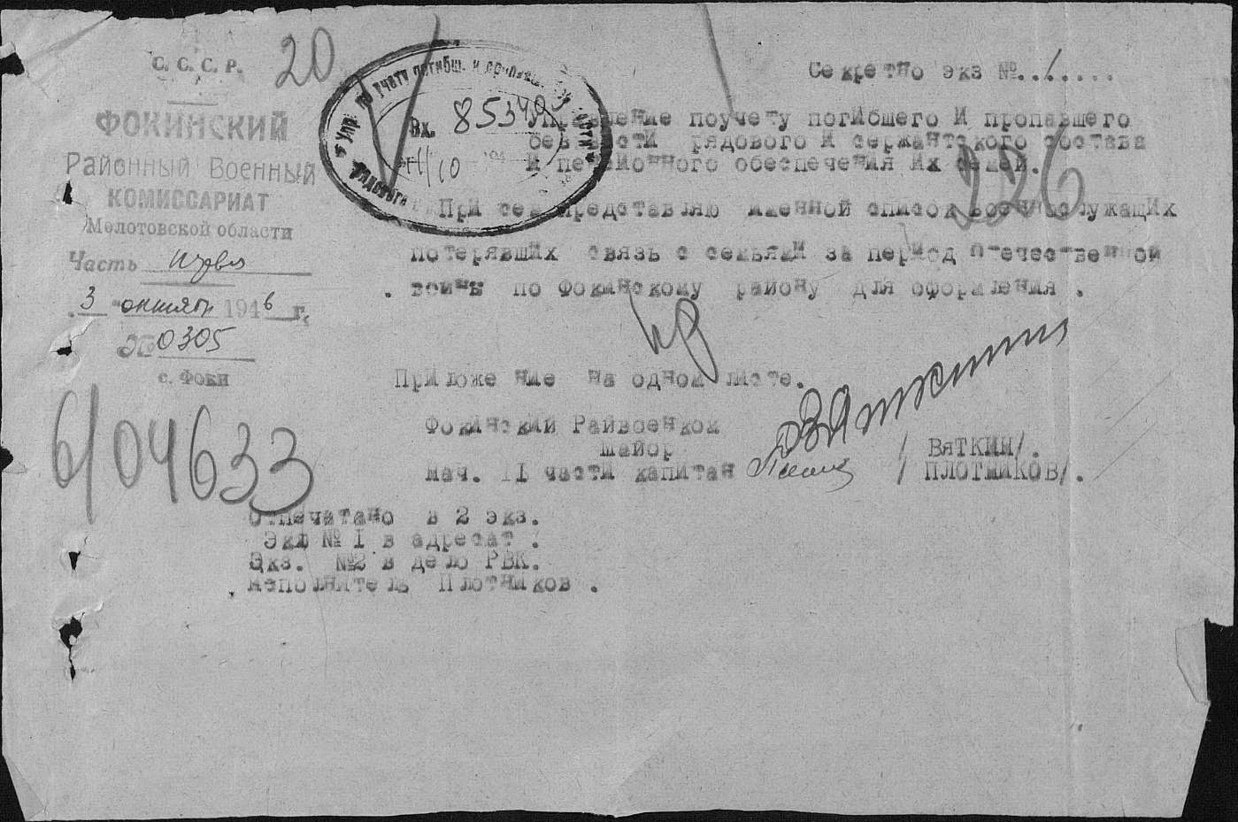 ������ ����� ������������