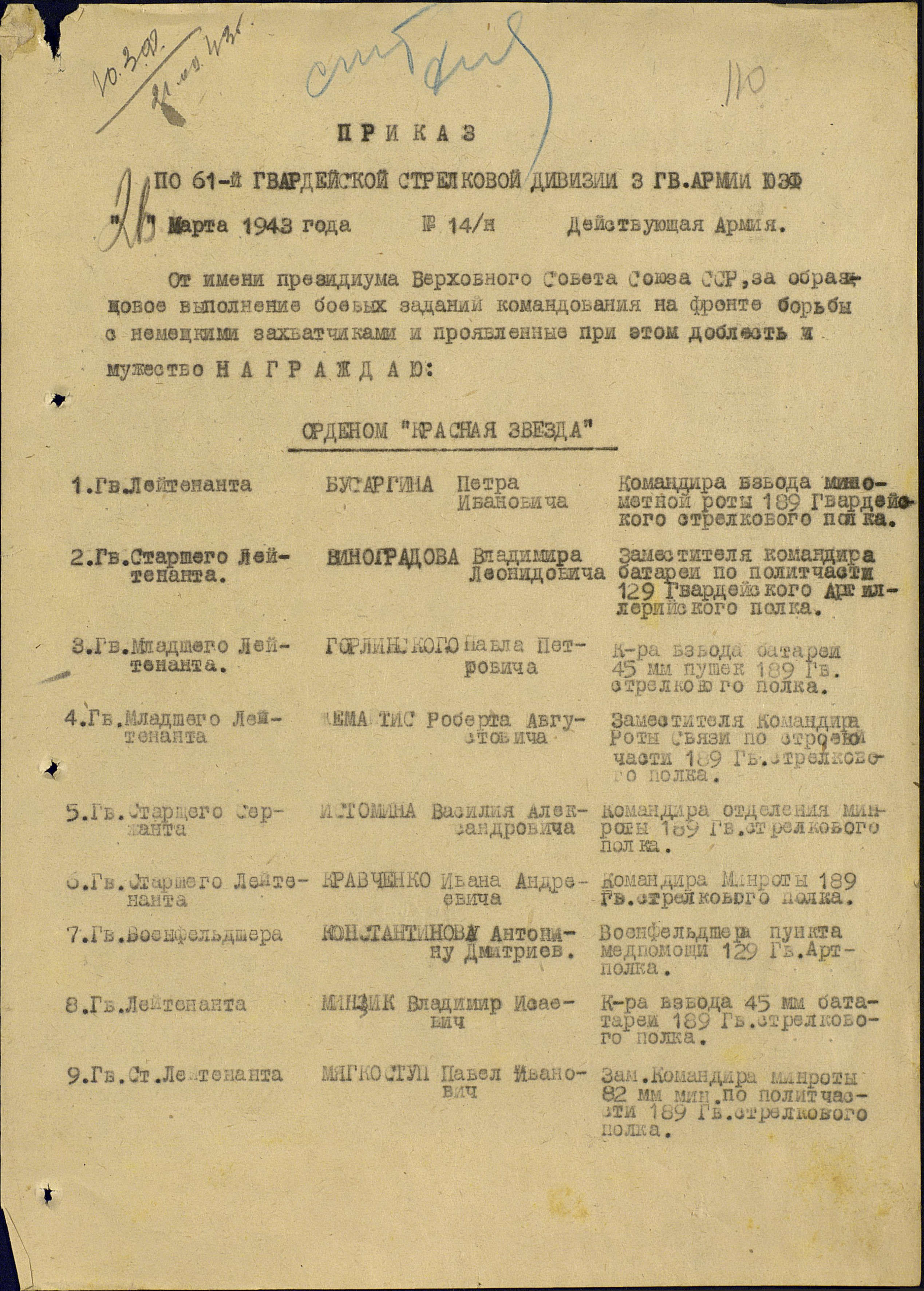 �������� ���� ��������