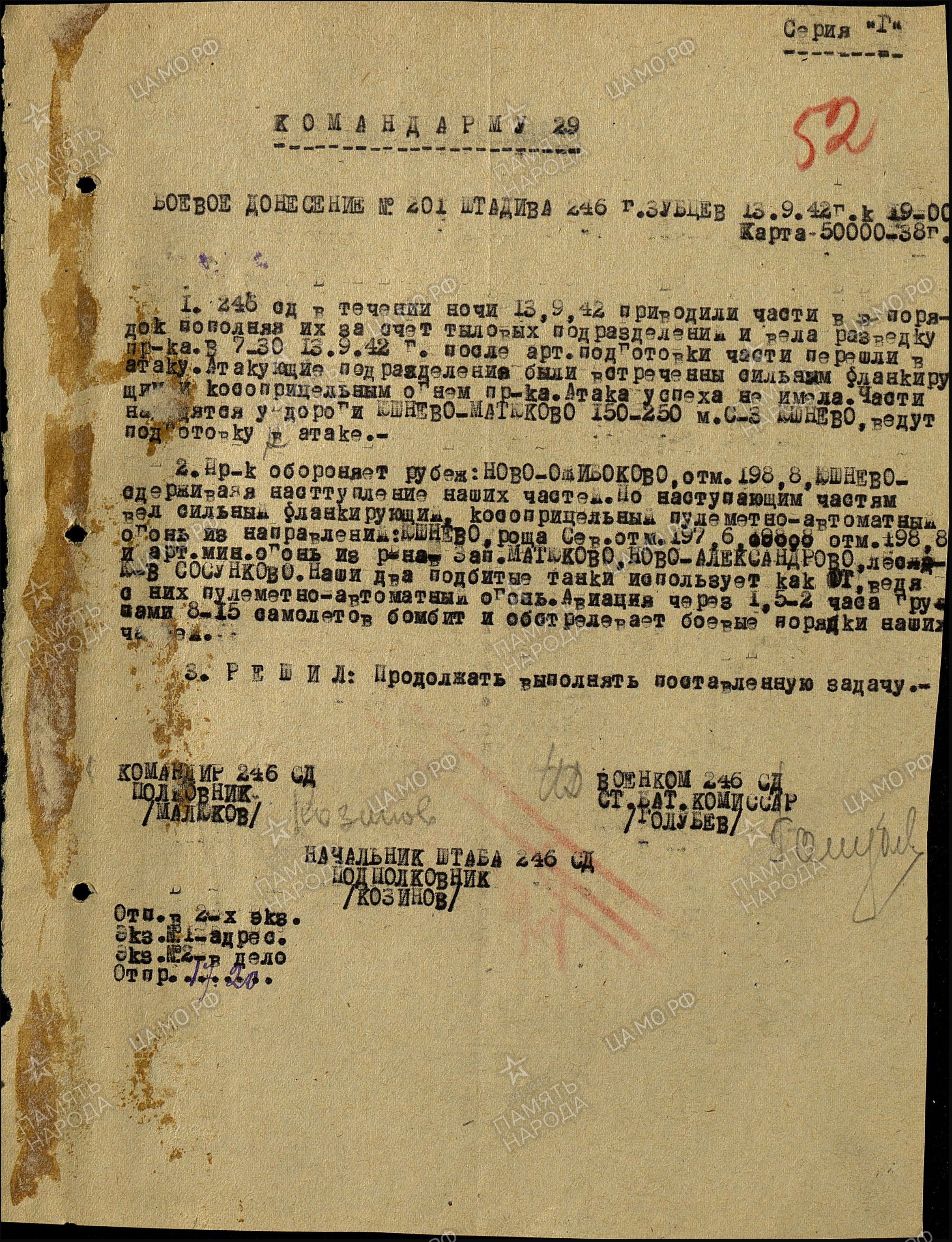 ������ ���������� ���������