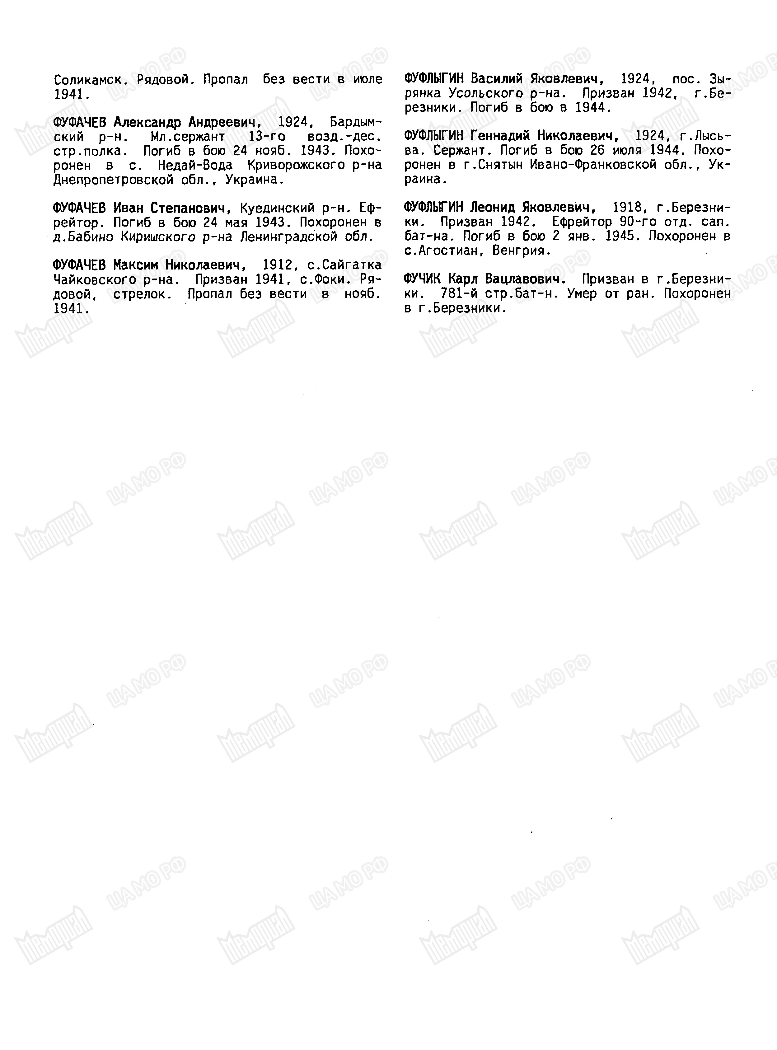 ������� ������ ����������